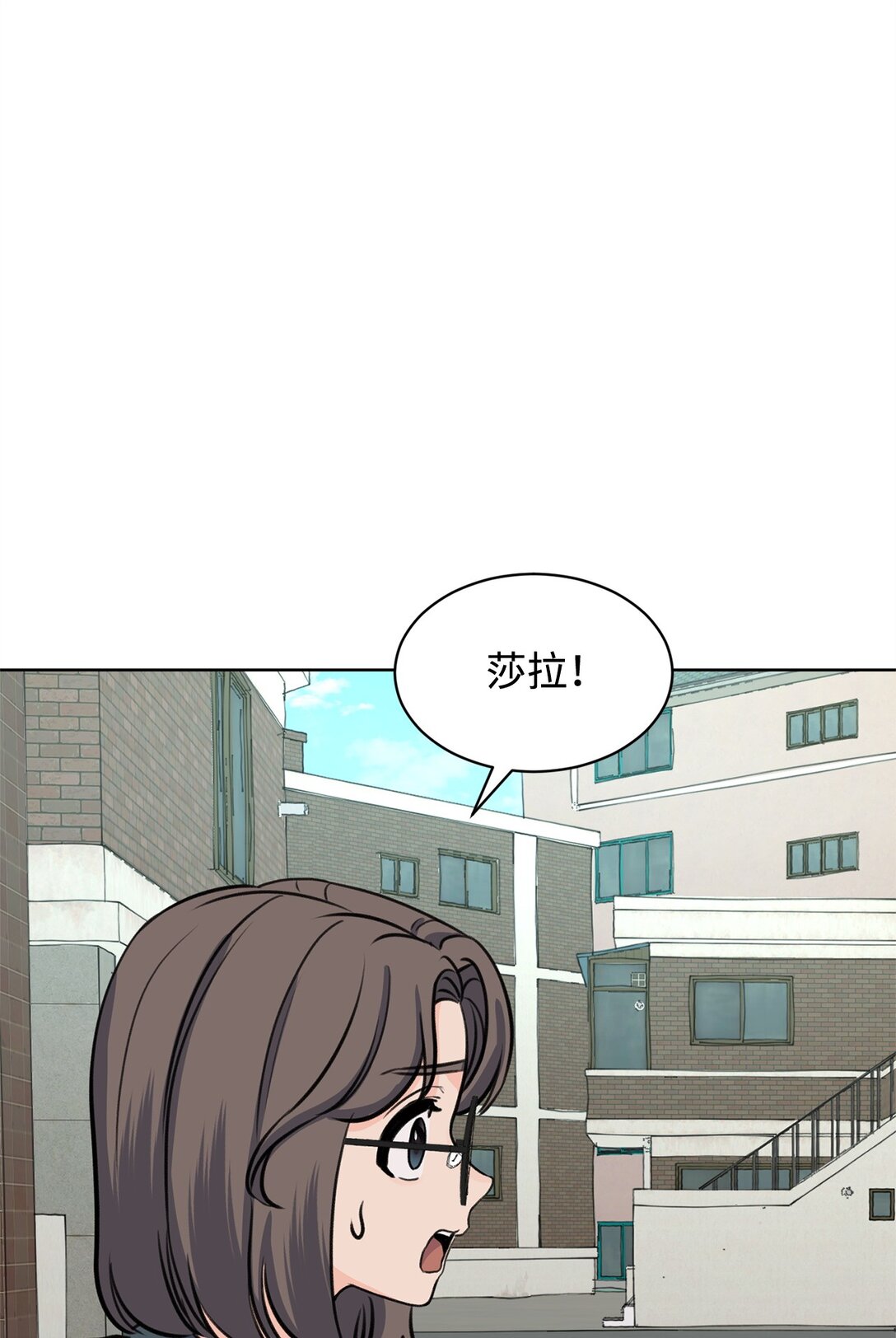43 胡思乱想(1/2)-第43话