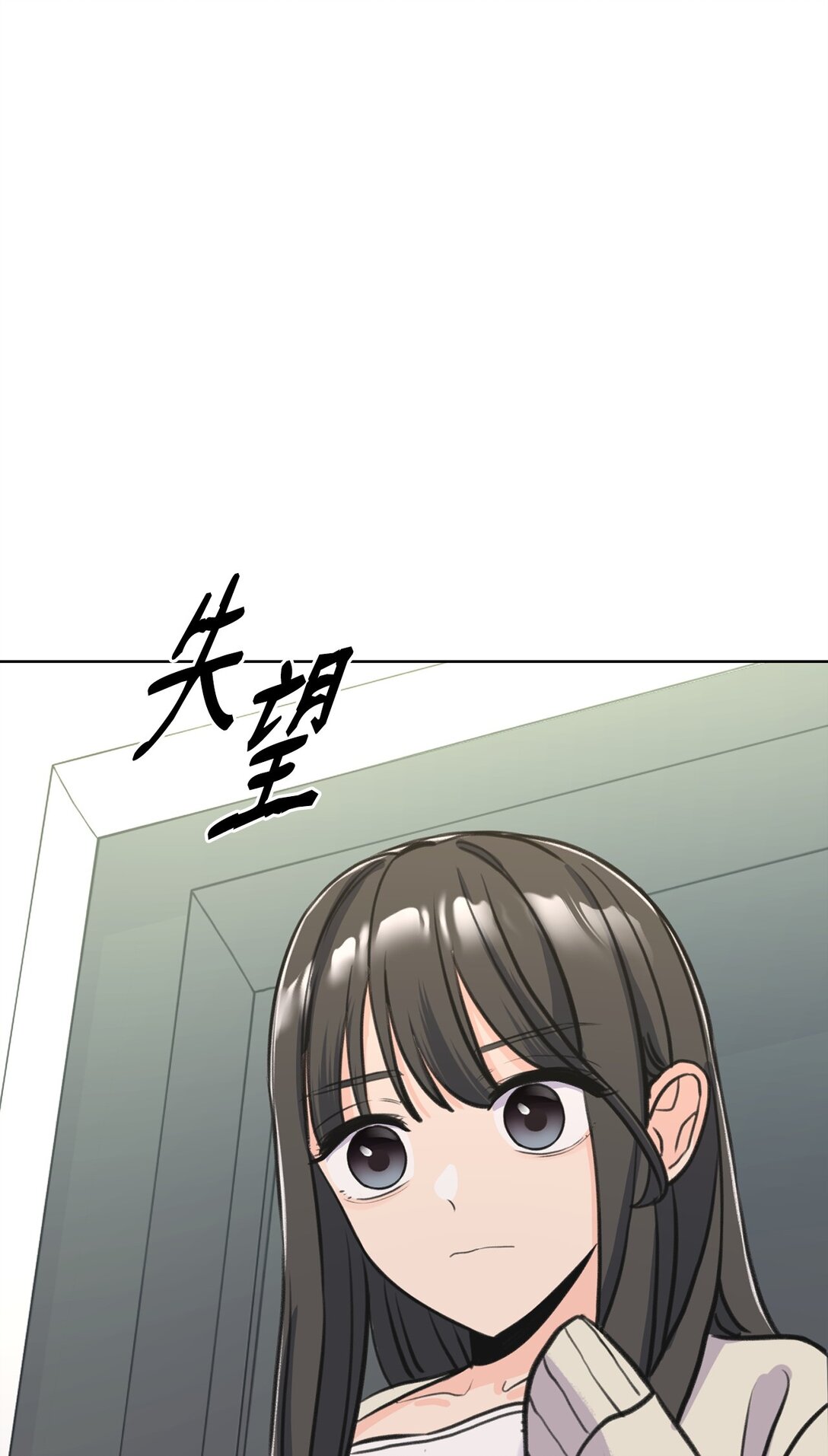 43 胡思乱想(1/2)-第43话