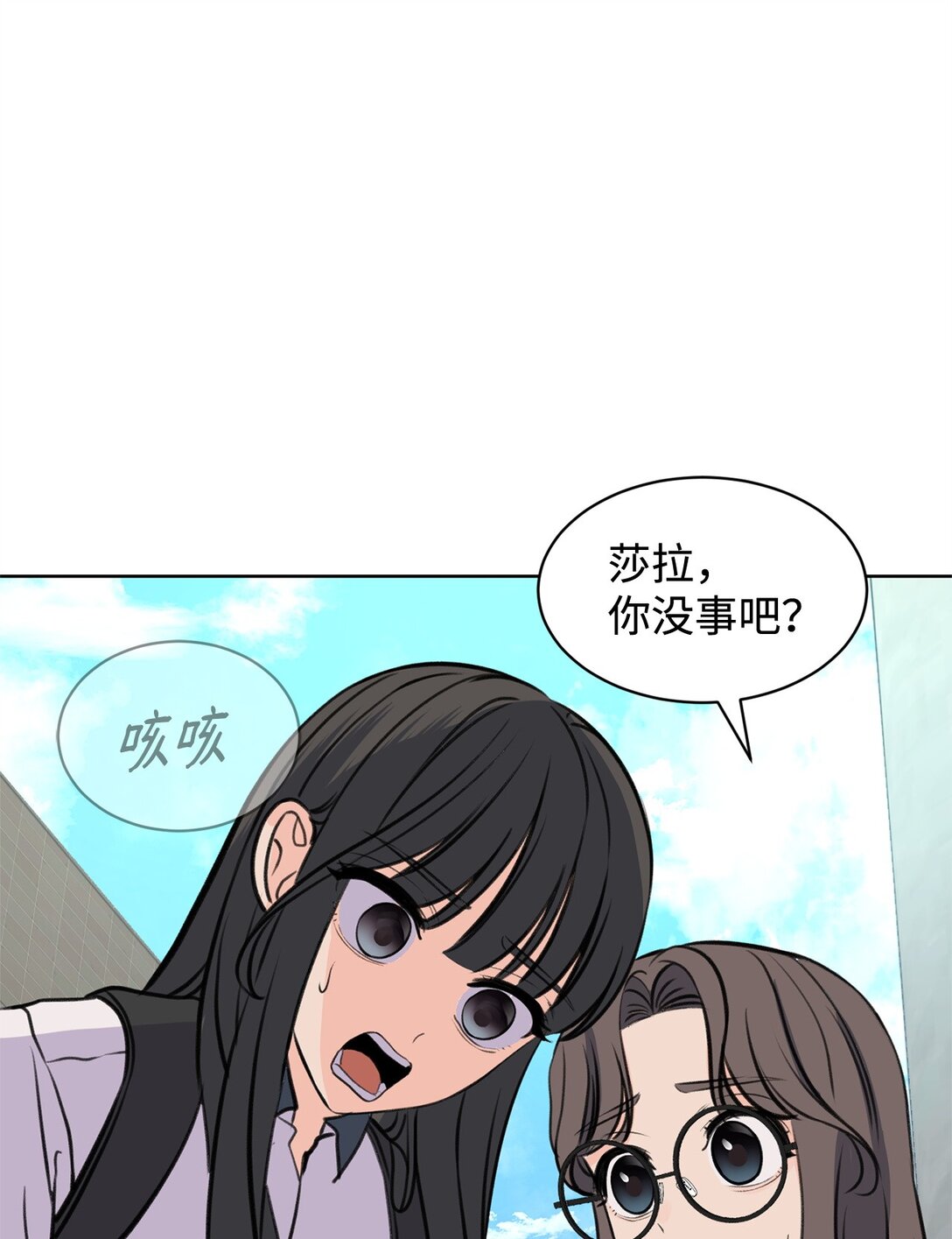 43 胡思乱想(1/2)-第43话