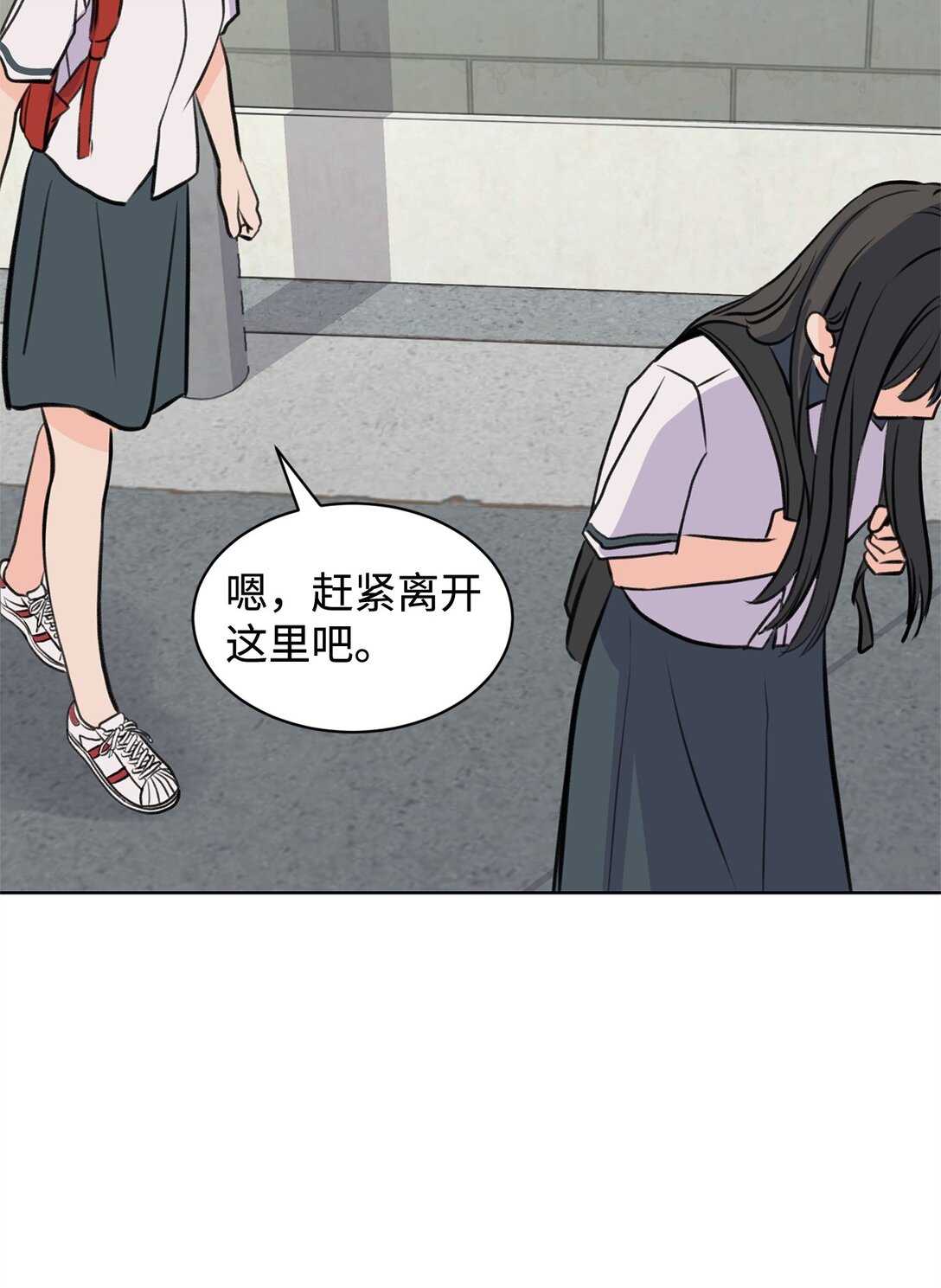 43 胡思乱想(1/2)-第43话