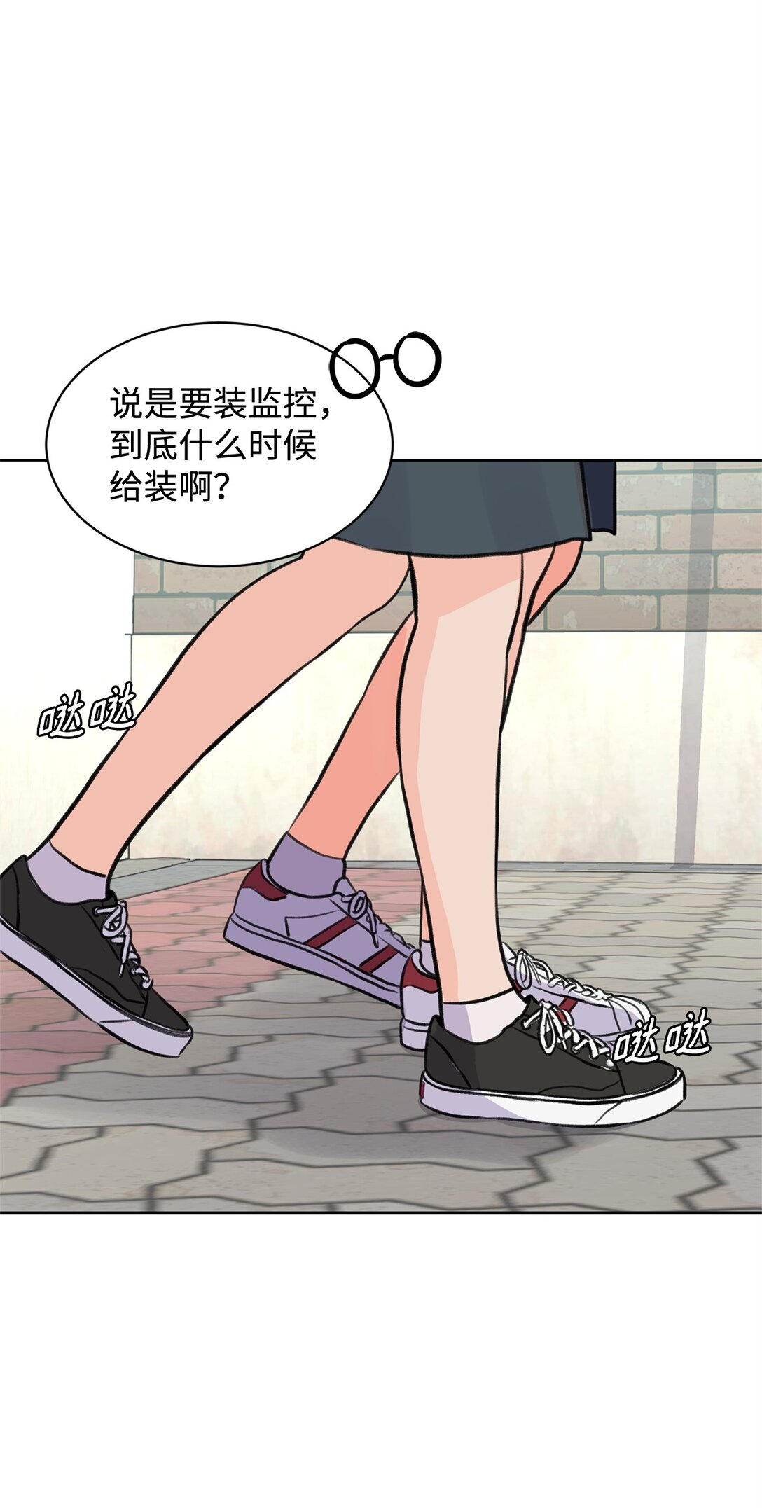 43 胡思乱想(1/2)-第43话