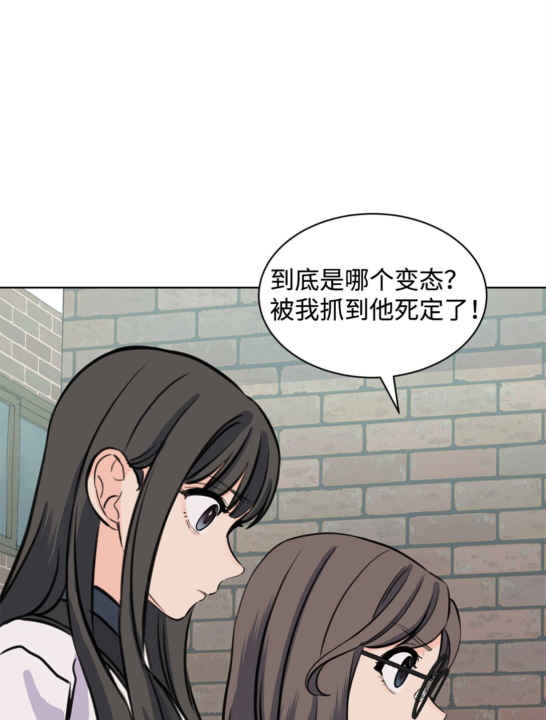 43 胡思乱想(1/2)-第43话