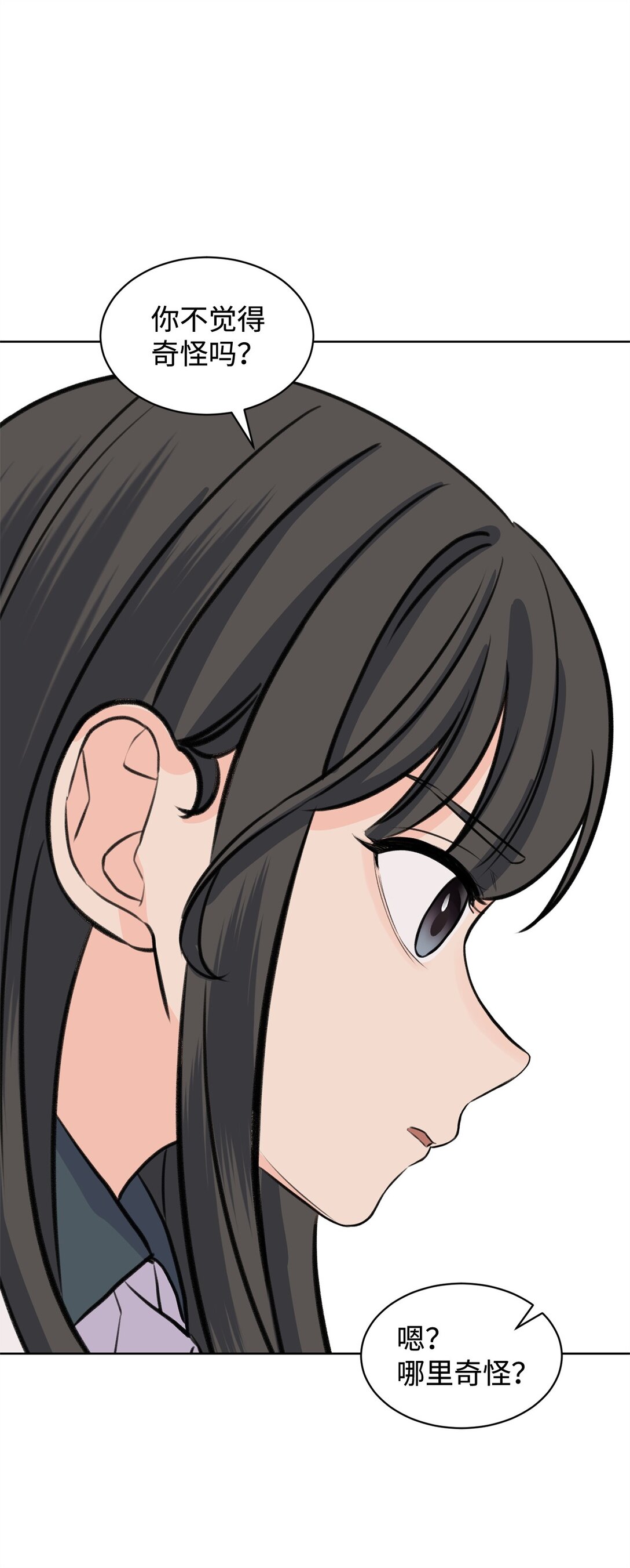 43 胡思乱想(1/2)-第43话