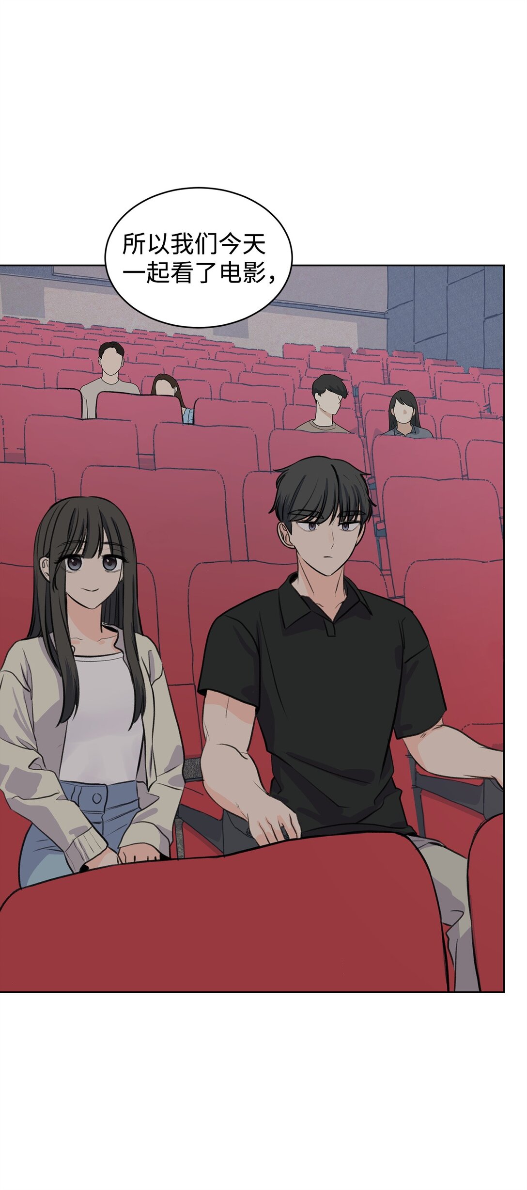 43 胡思乱想(1/2)-第43话