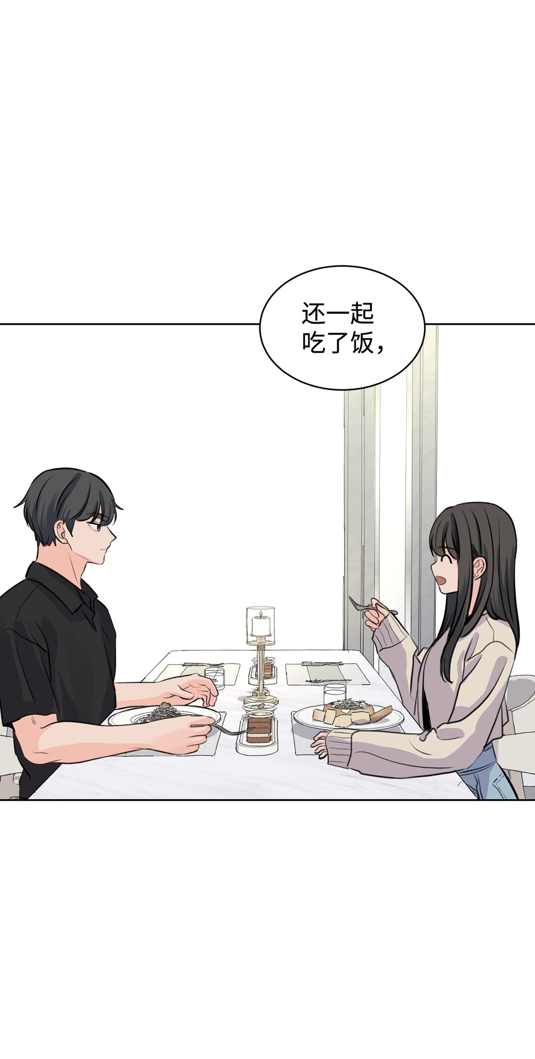 43 胡思乱想(1/2)-第43话