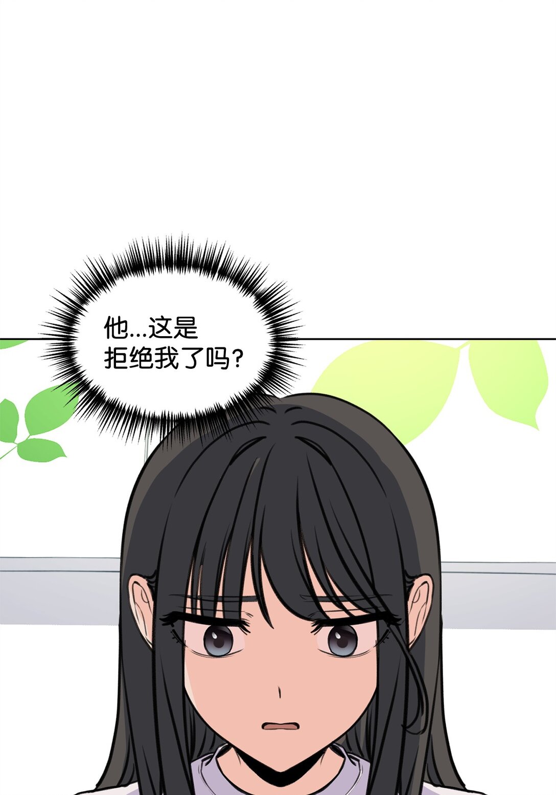 45 我愿意等(1/2)-第45话
