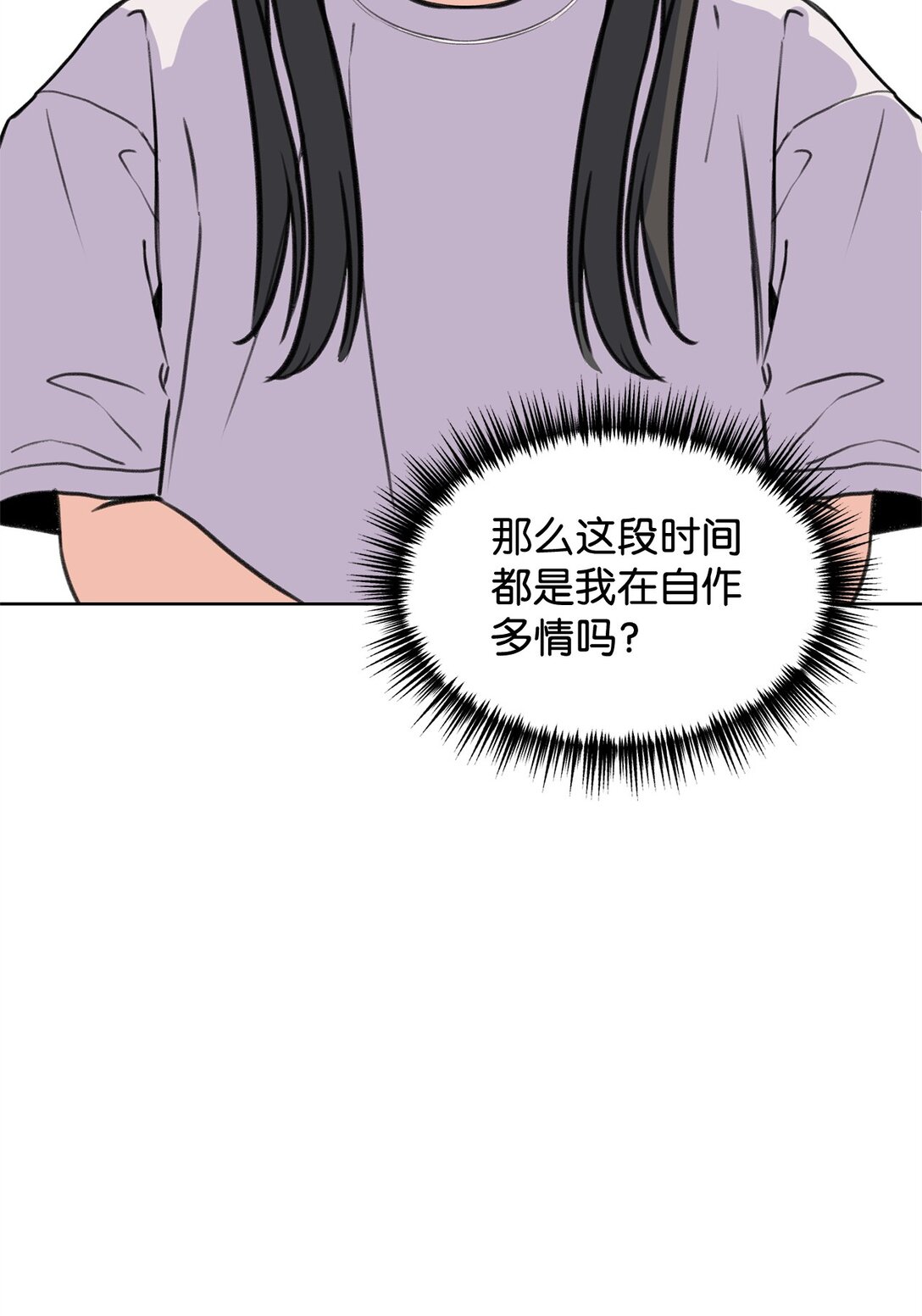 45 我愿意等(1/2)-第45话