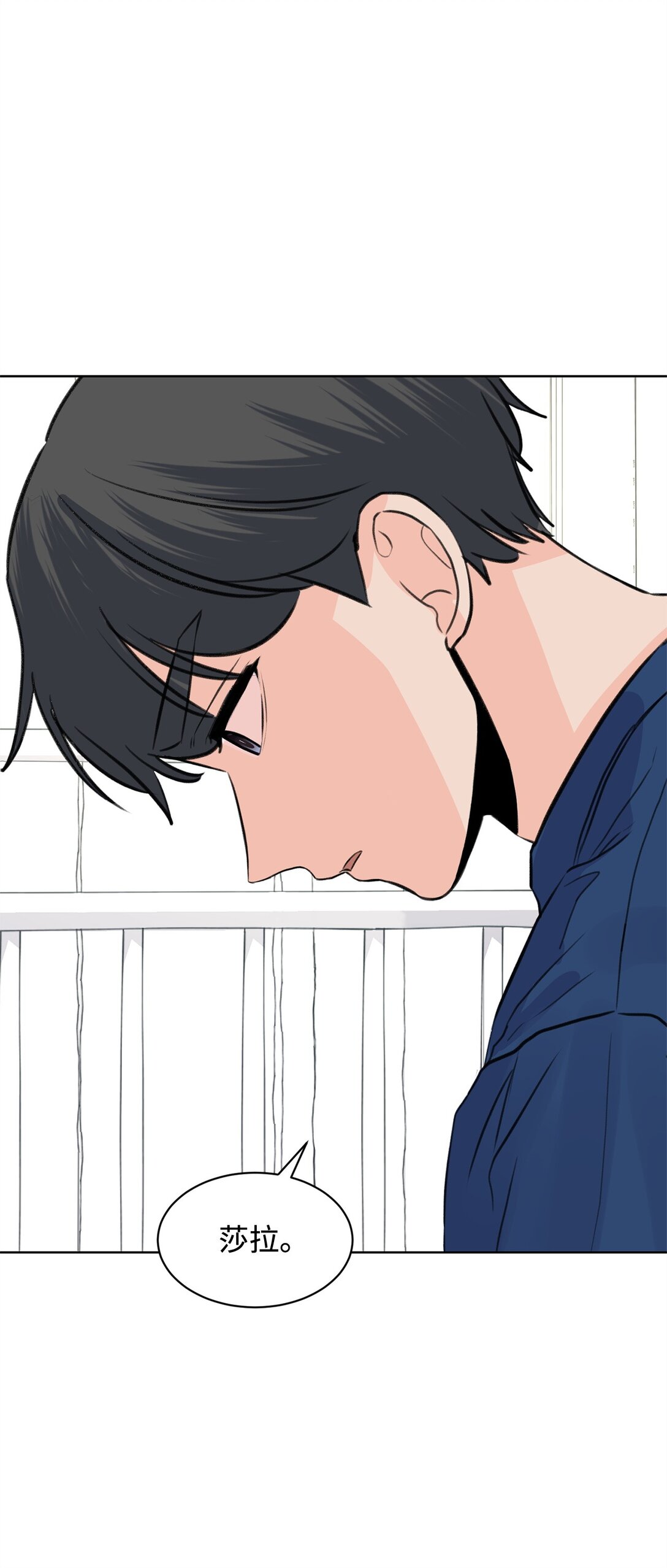 45 我愿意等(1/2)-第45话