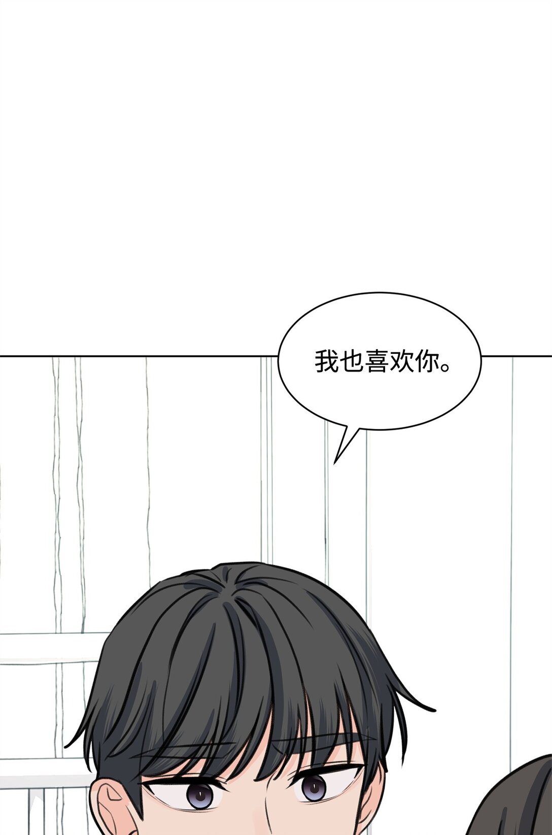 45 我愿意等(1/2)-第45话