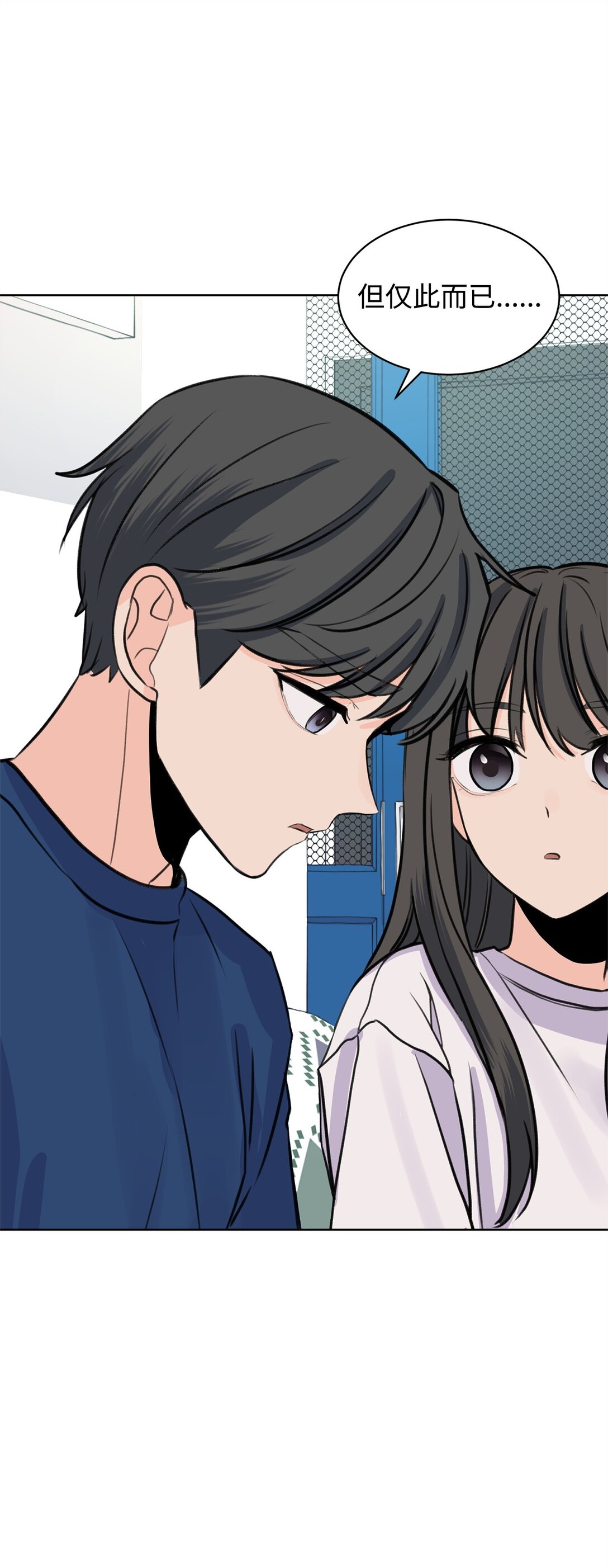 45 我愿意等(1/2)-第45话