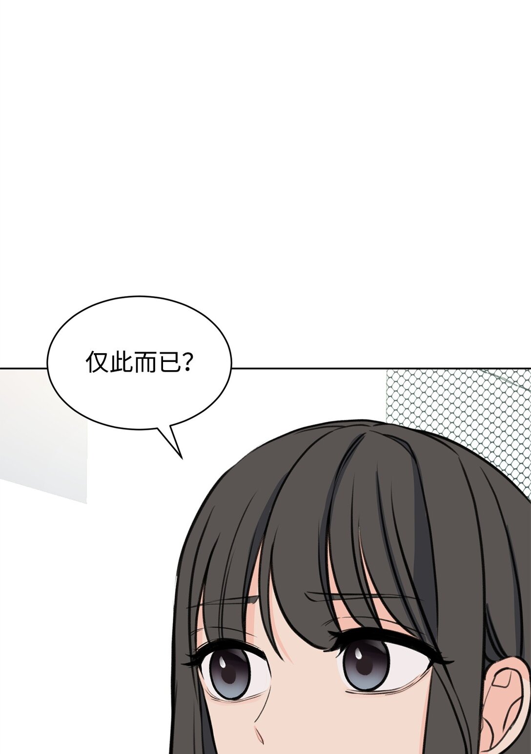 45 我愿意等(1/2)-第45话