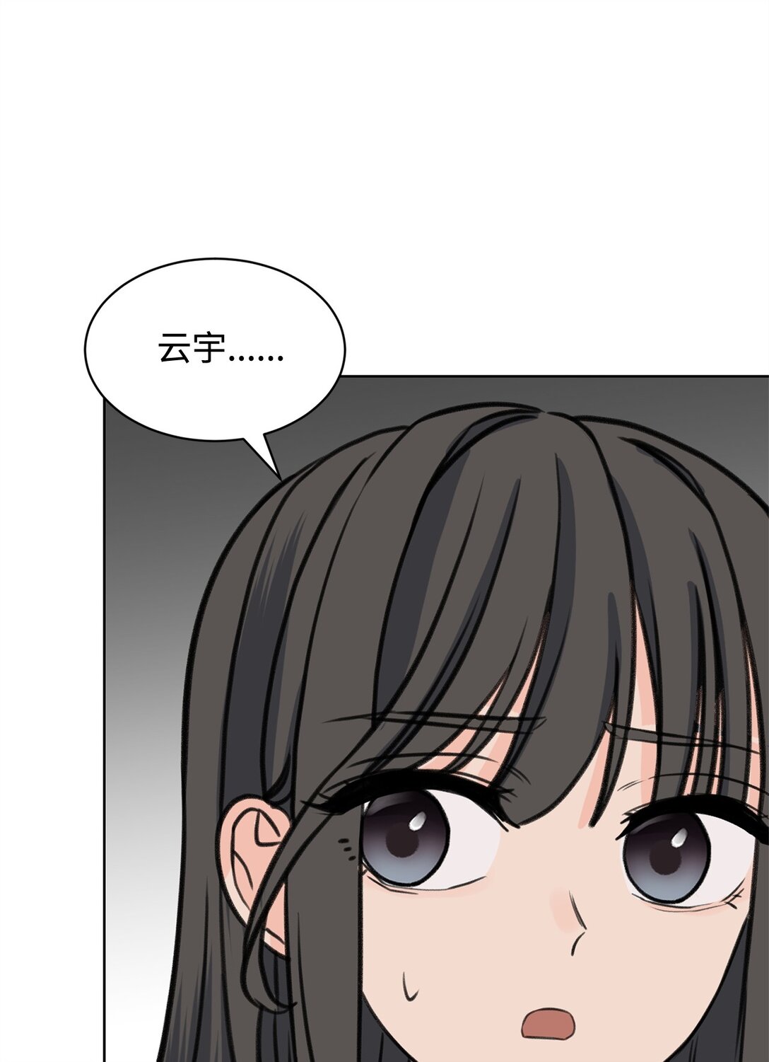 45 我愿意等(1/2)-第45话