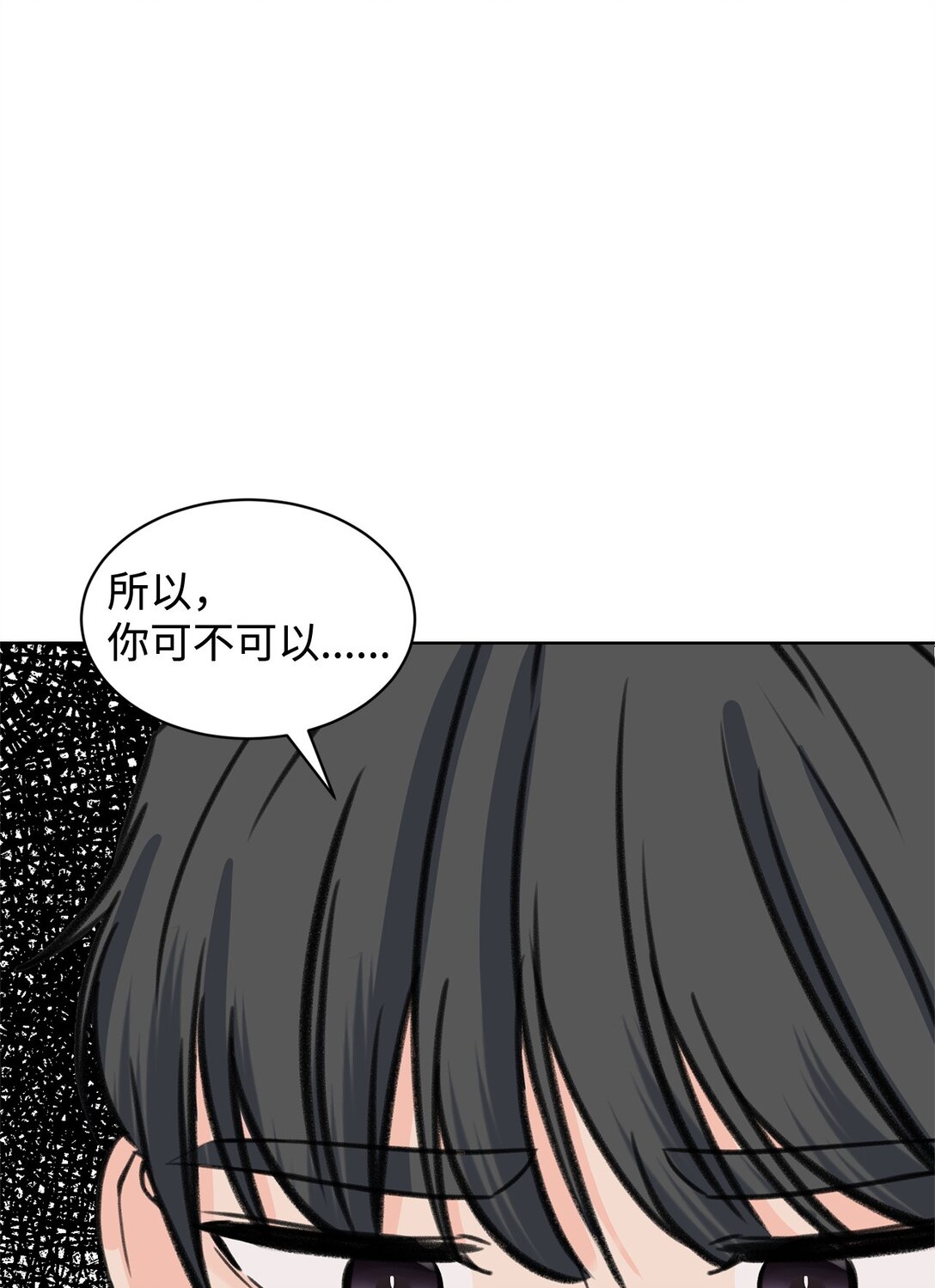 45 我愿意等(1/2)-第45话