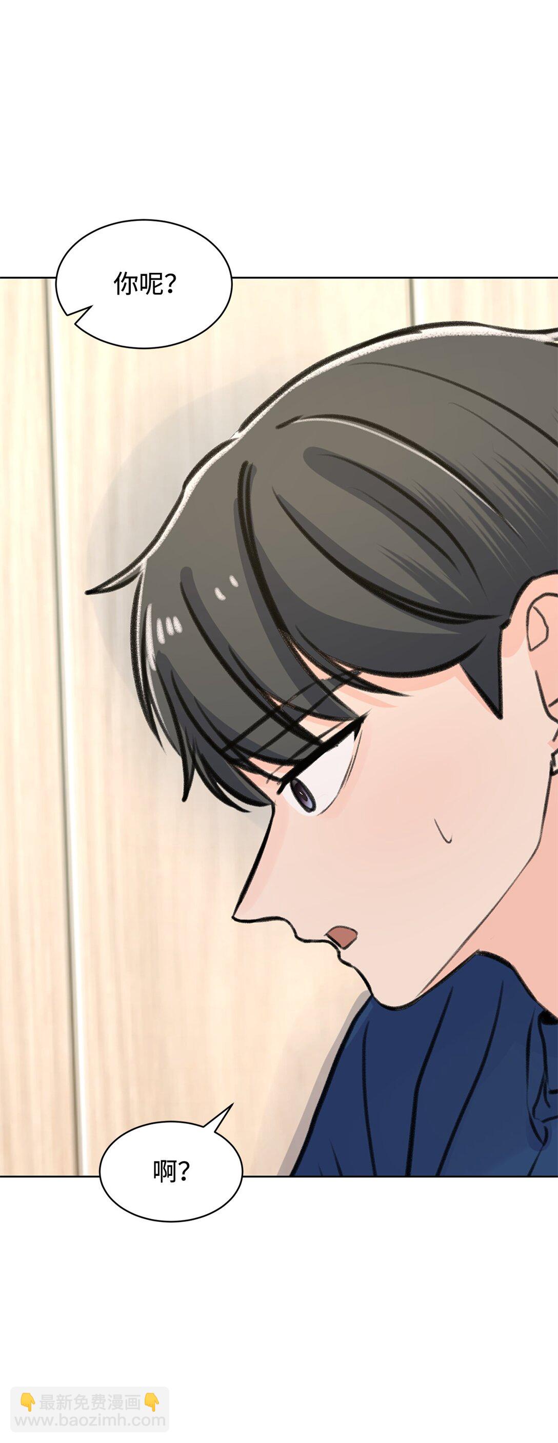45 我愿意等(1/2)-第45话