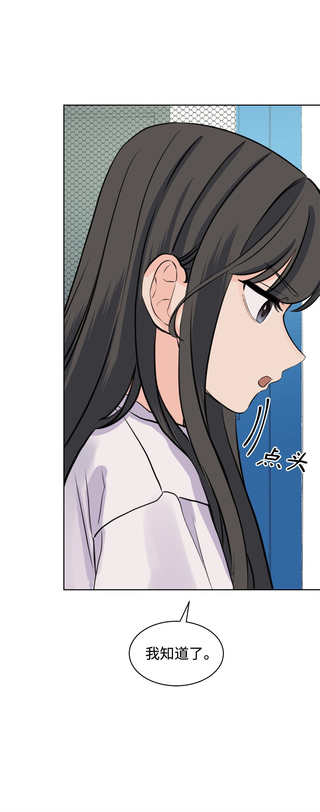 45 我愿意等(1/2)-第45话