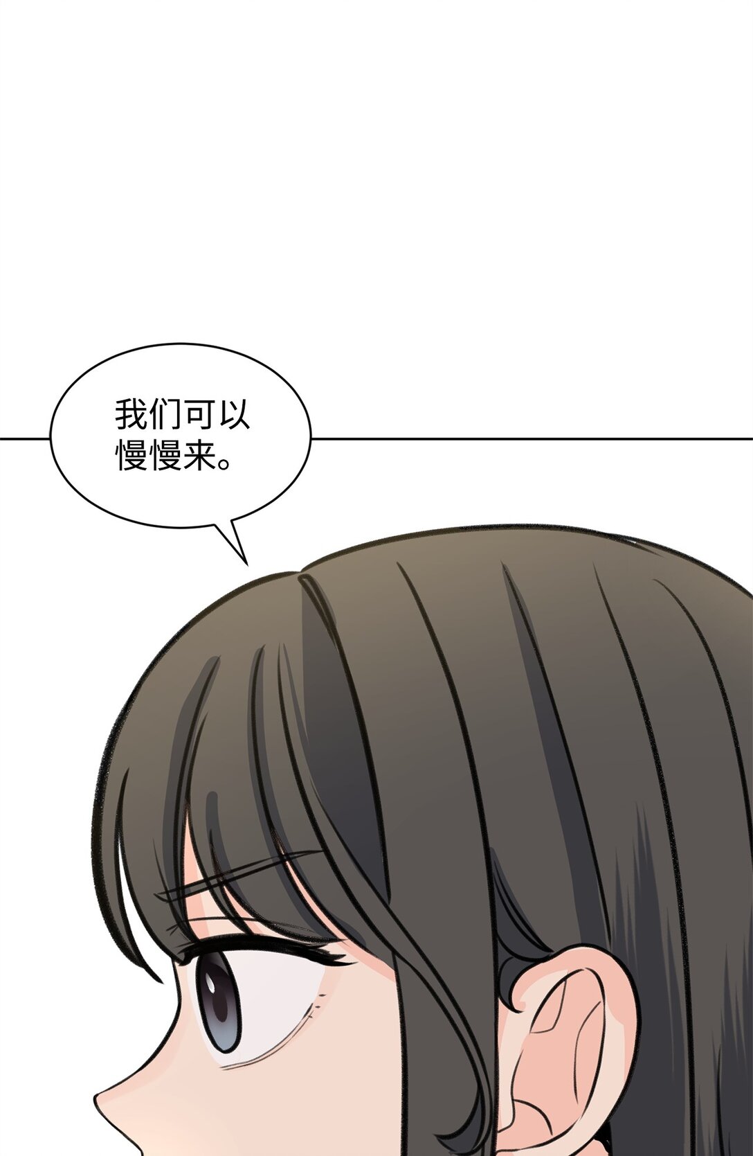 45 我愿意等(1/2)-第45话