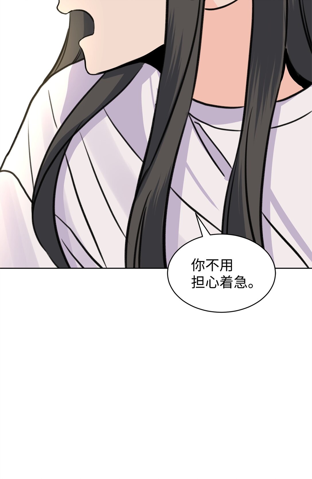 45 我愿意等(1/2)-第45话