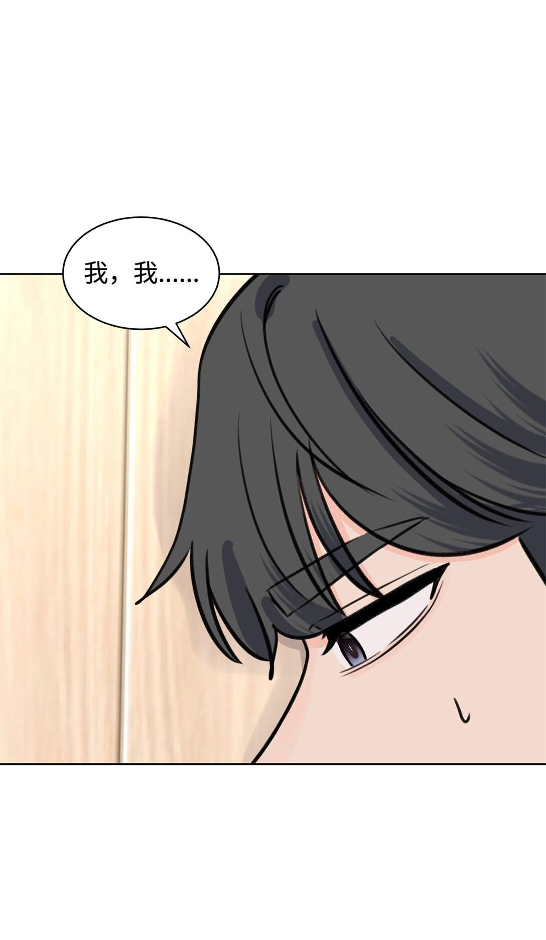 45 我愿意等(1/2)-第45话