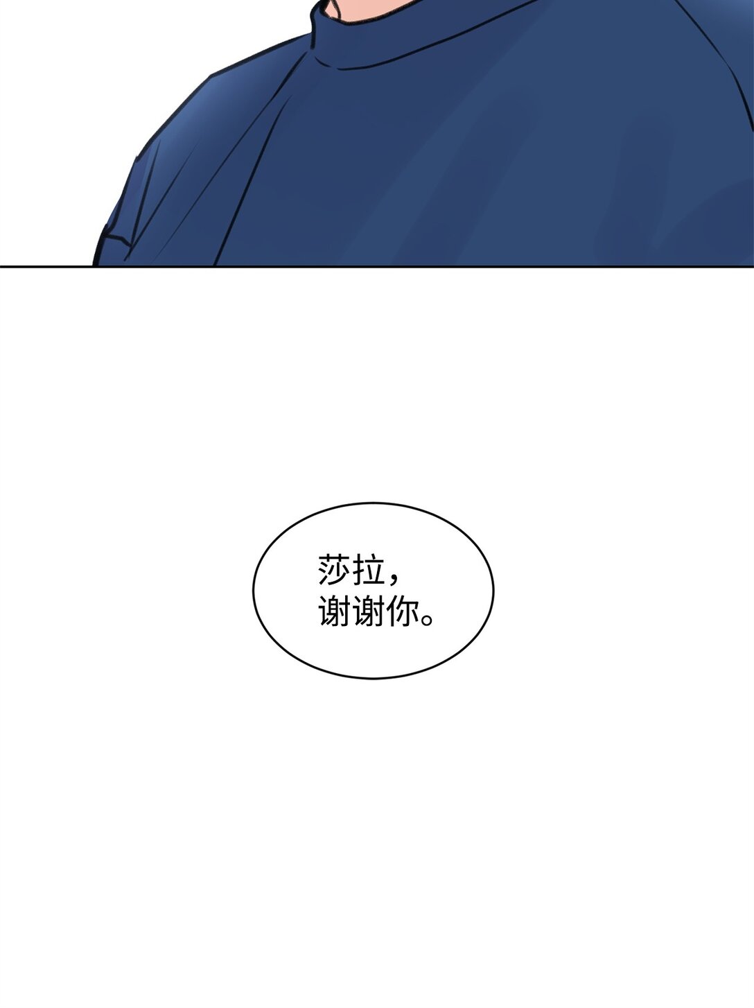 45 我愿意等(1/2)-第45话
