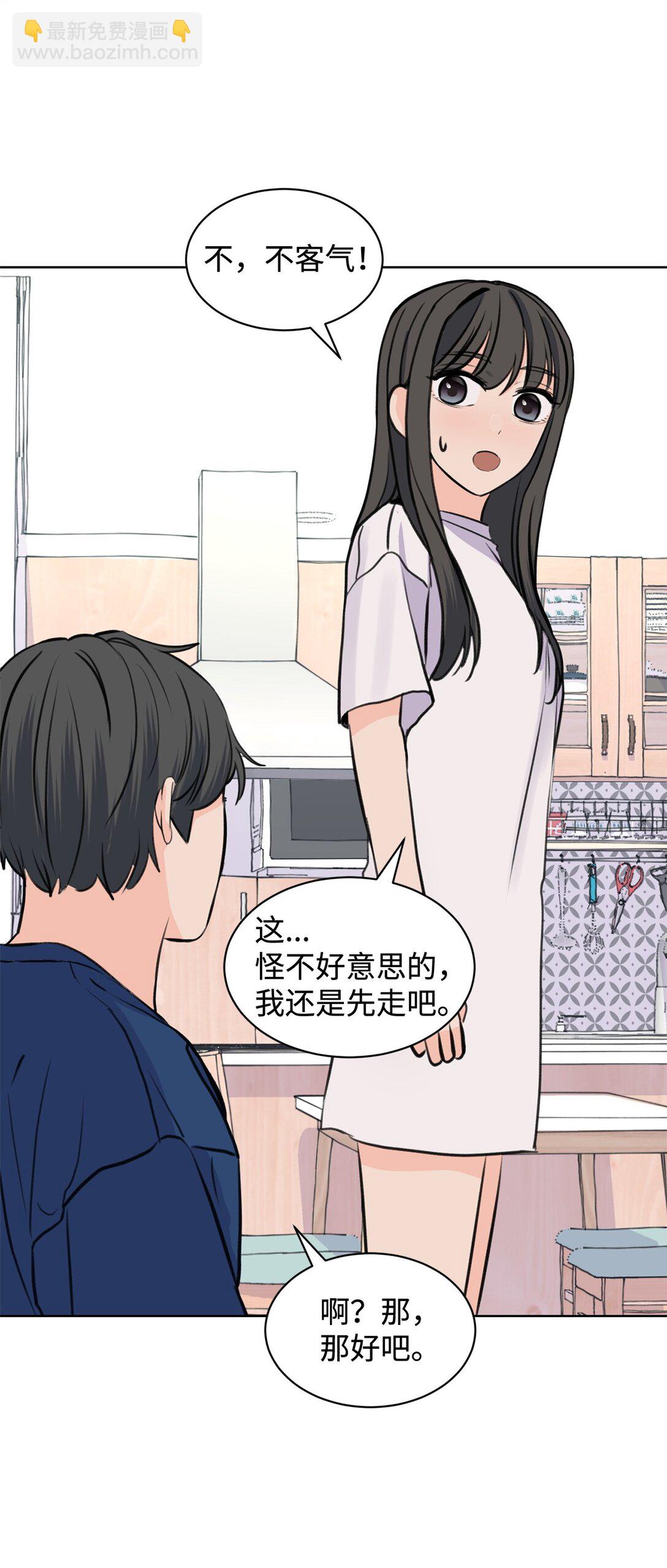 45 我愿意等(1/2)-第45话