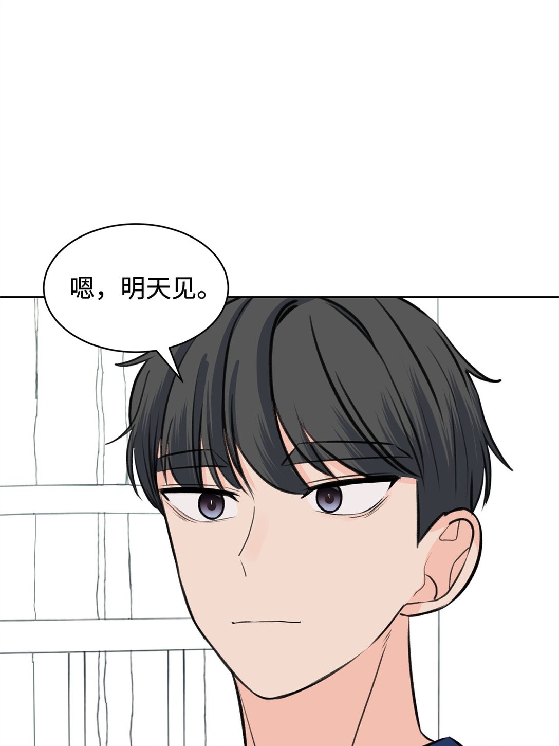 45 我愿意等(1/2)-第45话