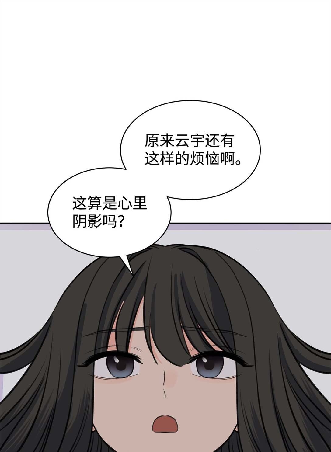 45 我愿意等(1/2)-第45话