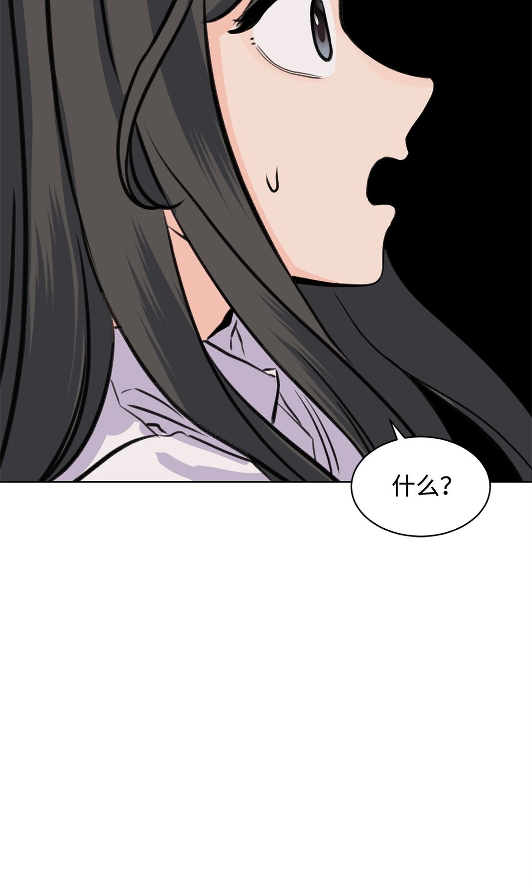 45 我愿意等(1/2)-第45话