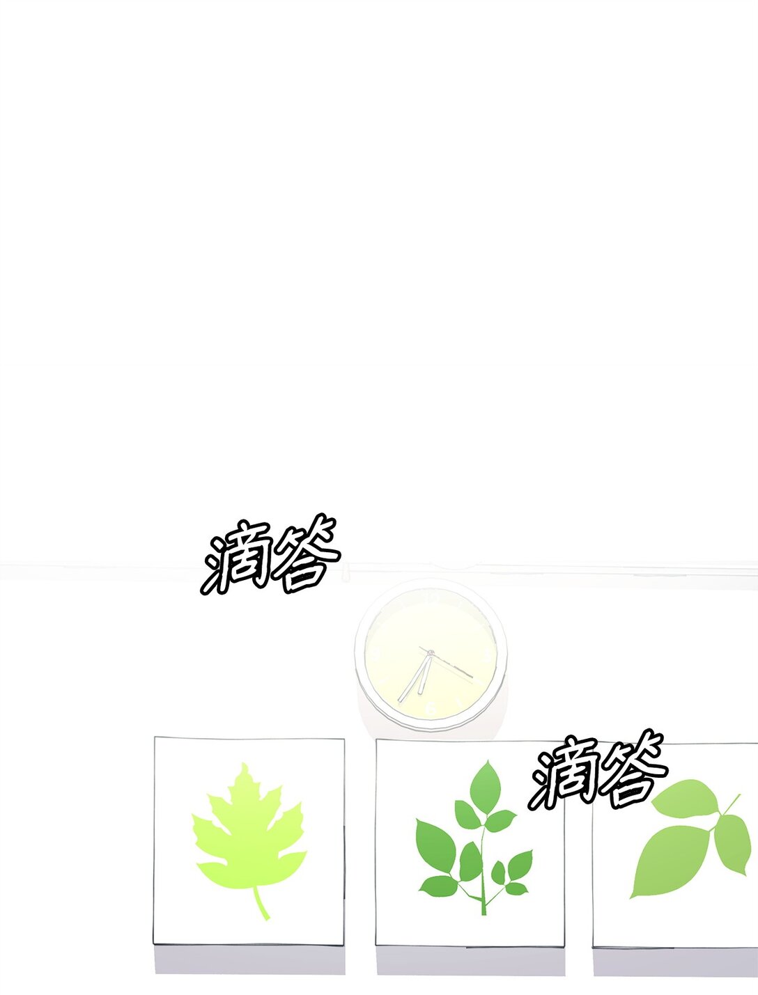 45 我愿意等(1/2)-第45话