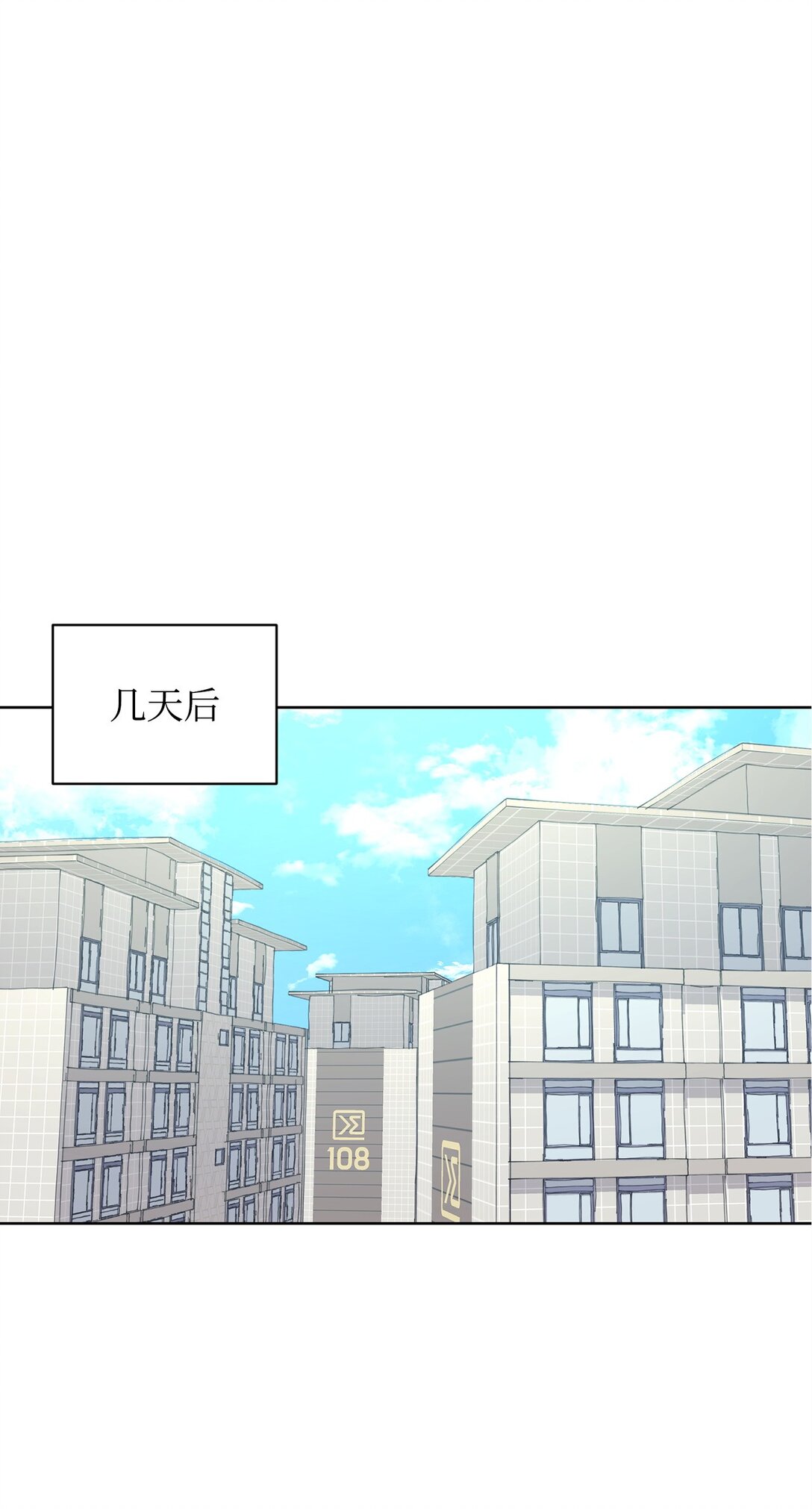 47 奇怪的朋友(1/2)-第47话