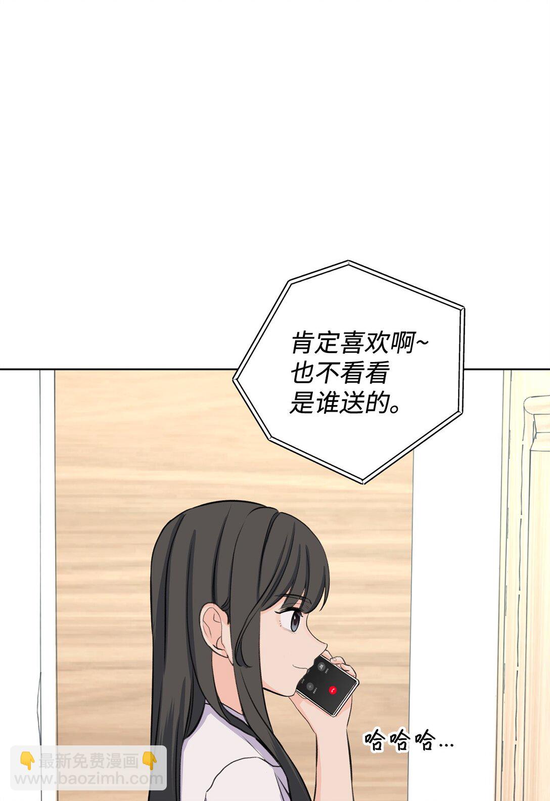47 奇怪的朋友(1/2)-第47话