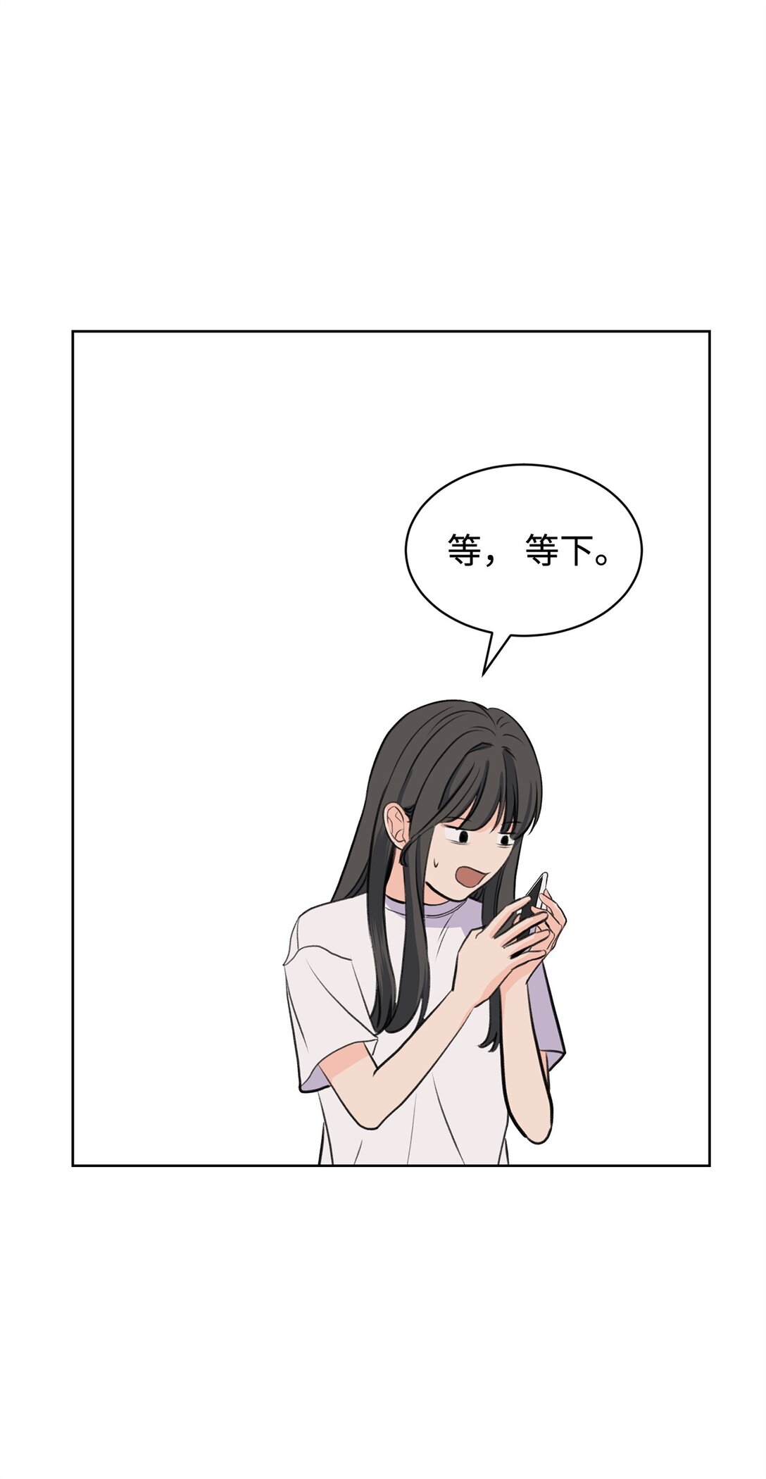 47 奇怪的朋友(1/2)-第47话