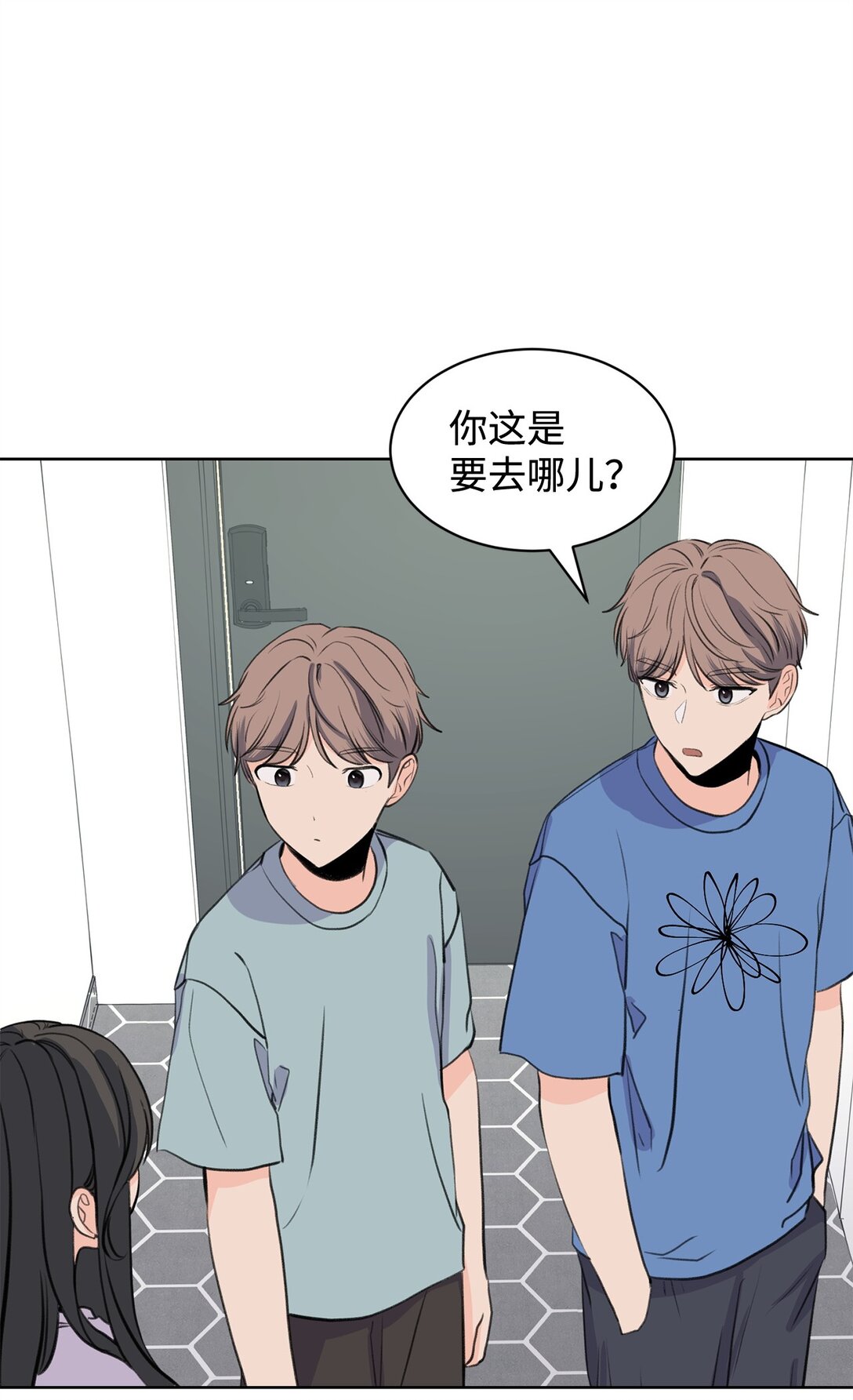 47 奇怪的朋友(1/2)-第47话