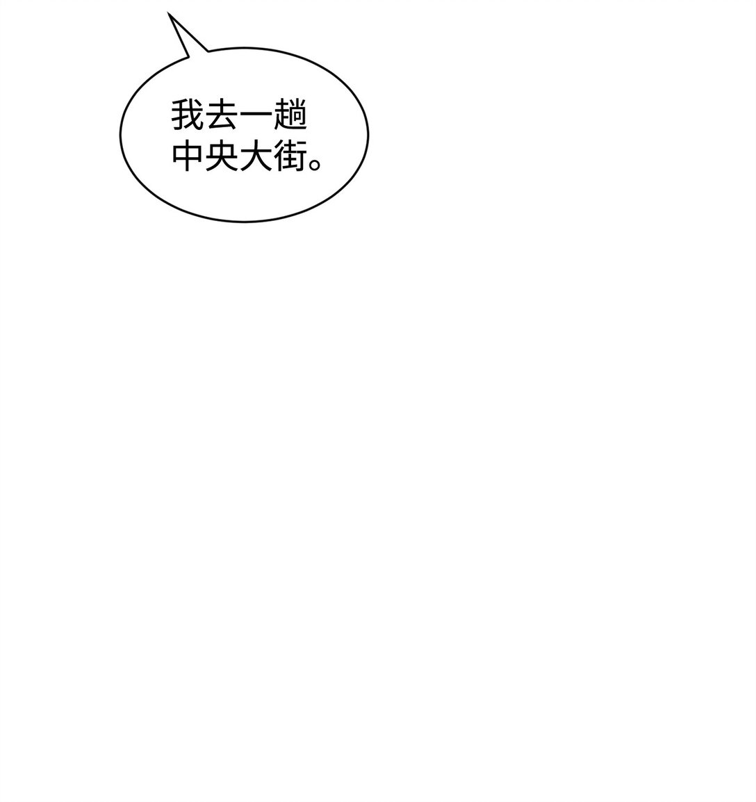 47 奇怪的朋友(1/2)-第47话