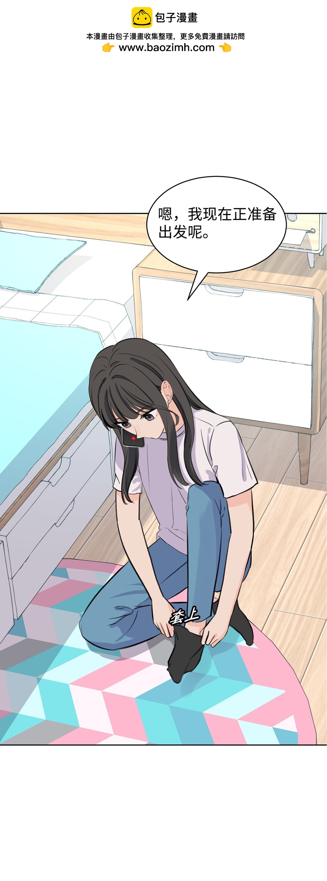 47 奇怪的朋友(1/2)-第47话