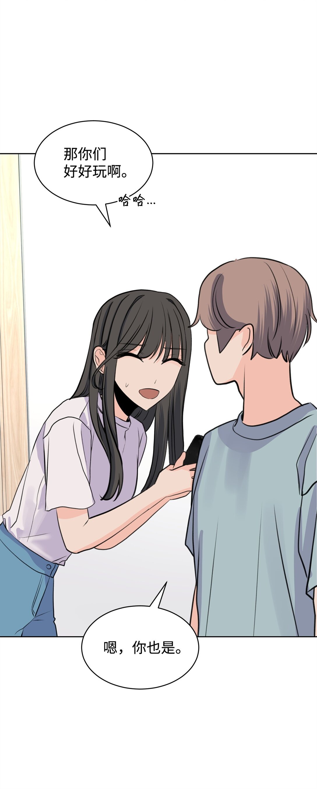 47 奇怪的朋友(1/2)-第47话