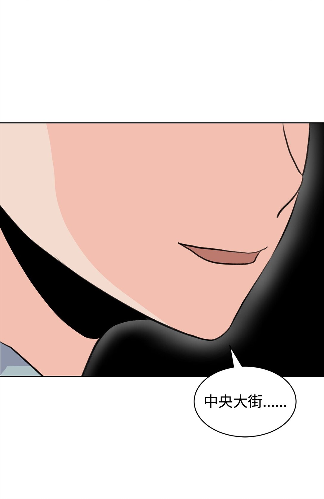 47 奇怪的朋友(1/2)-第47话