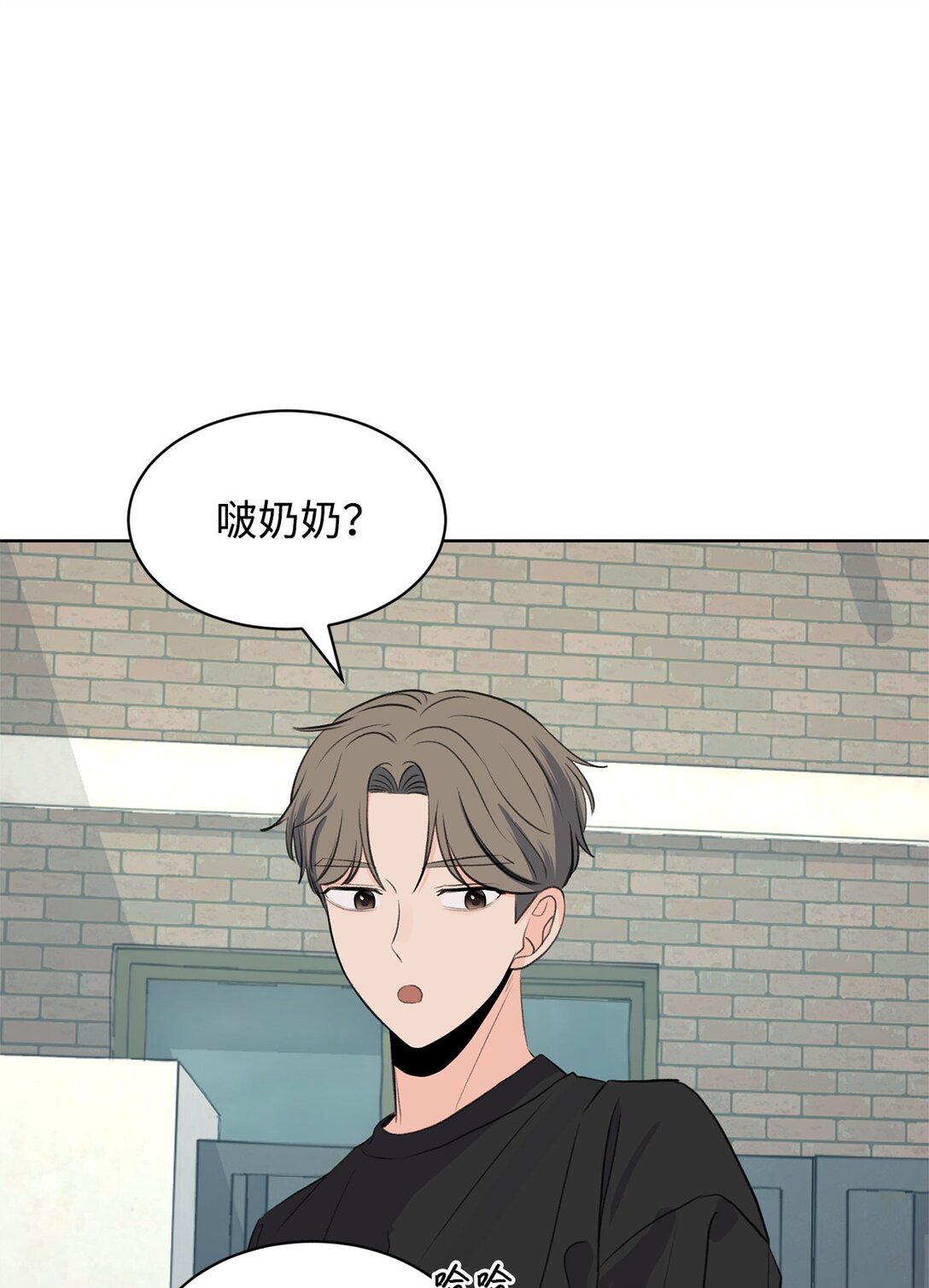 47 奇怪的朋友(1/2)-第47话