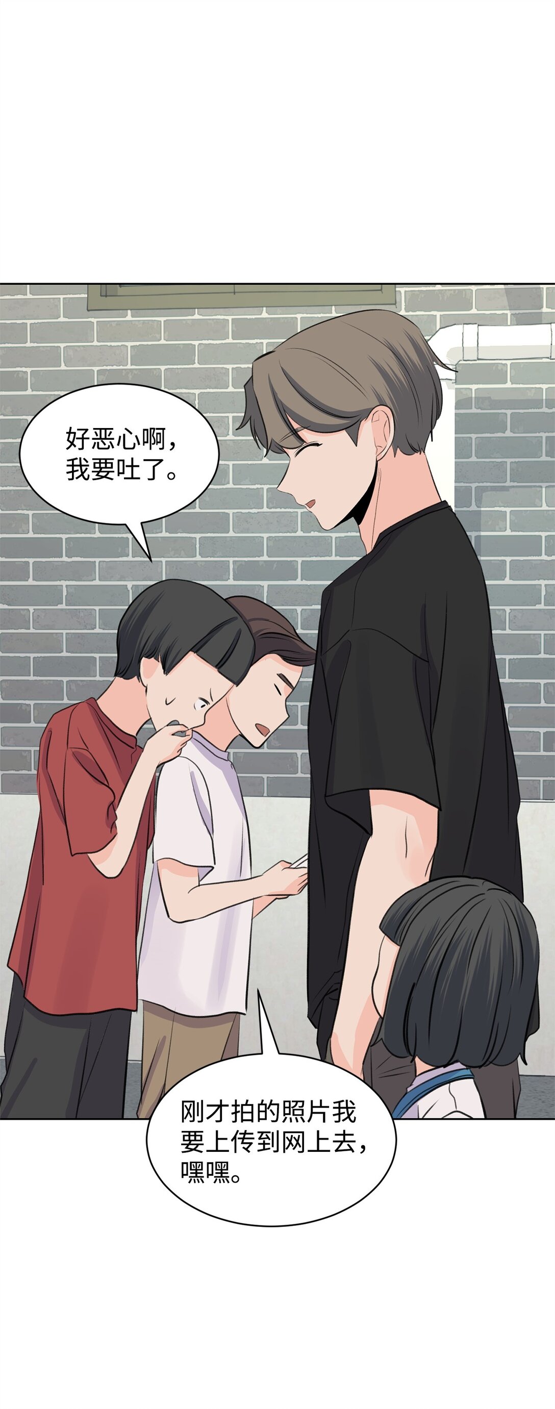 47 奇怪的朋友(1/2)-第47话