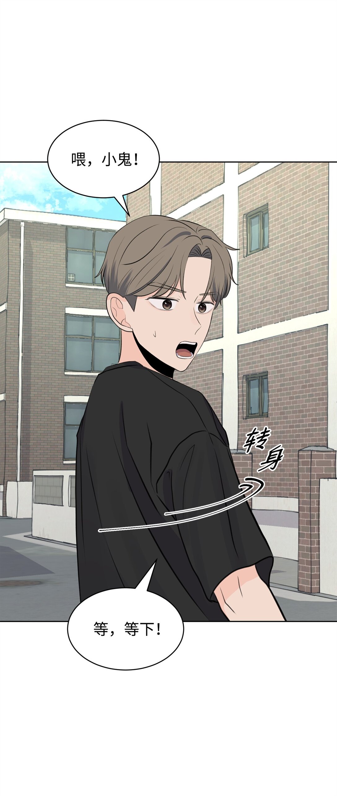 47 奇怪的朋友(1/2)-第47话
