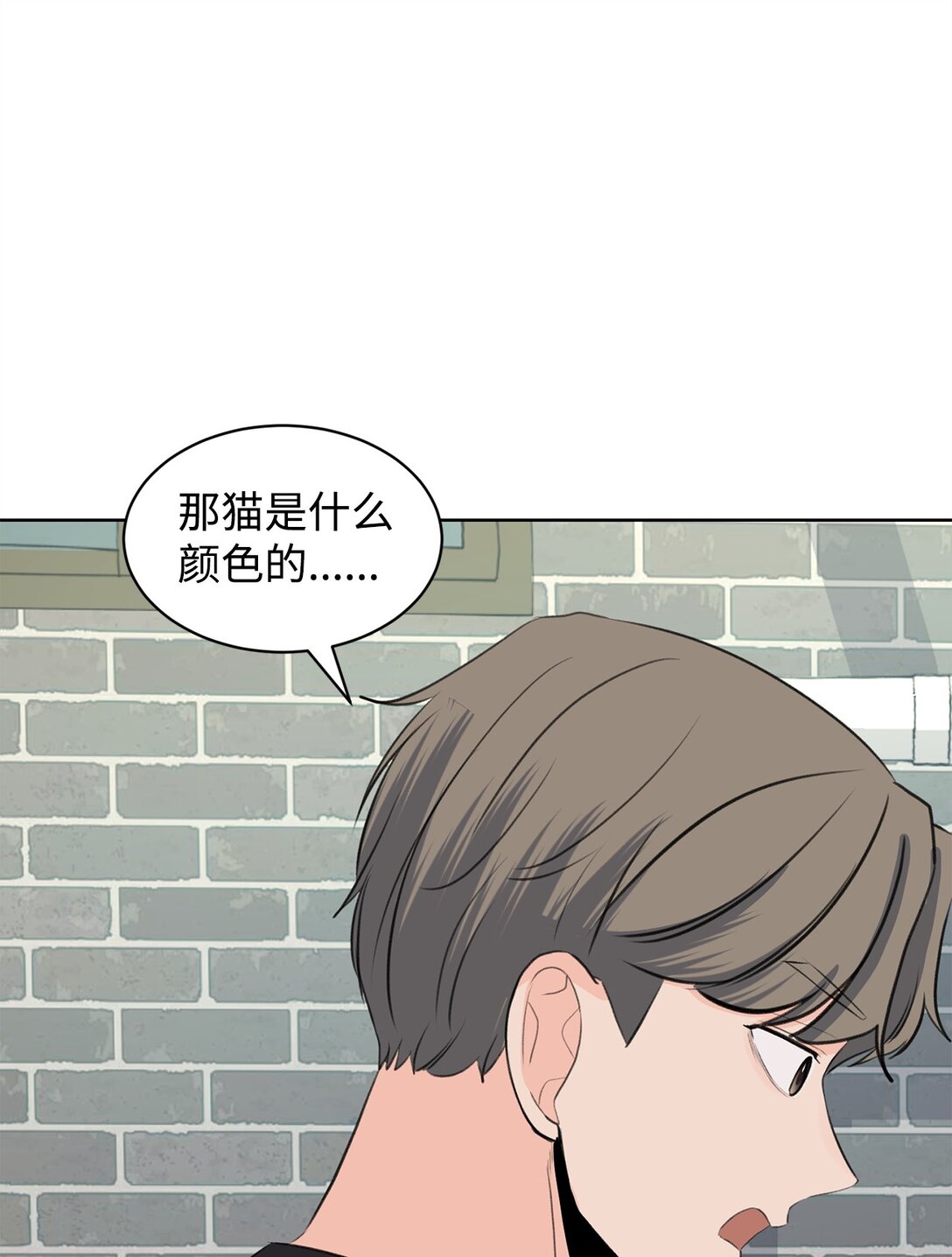 47 奇怪的朋友(1/2)-第47话