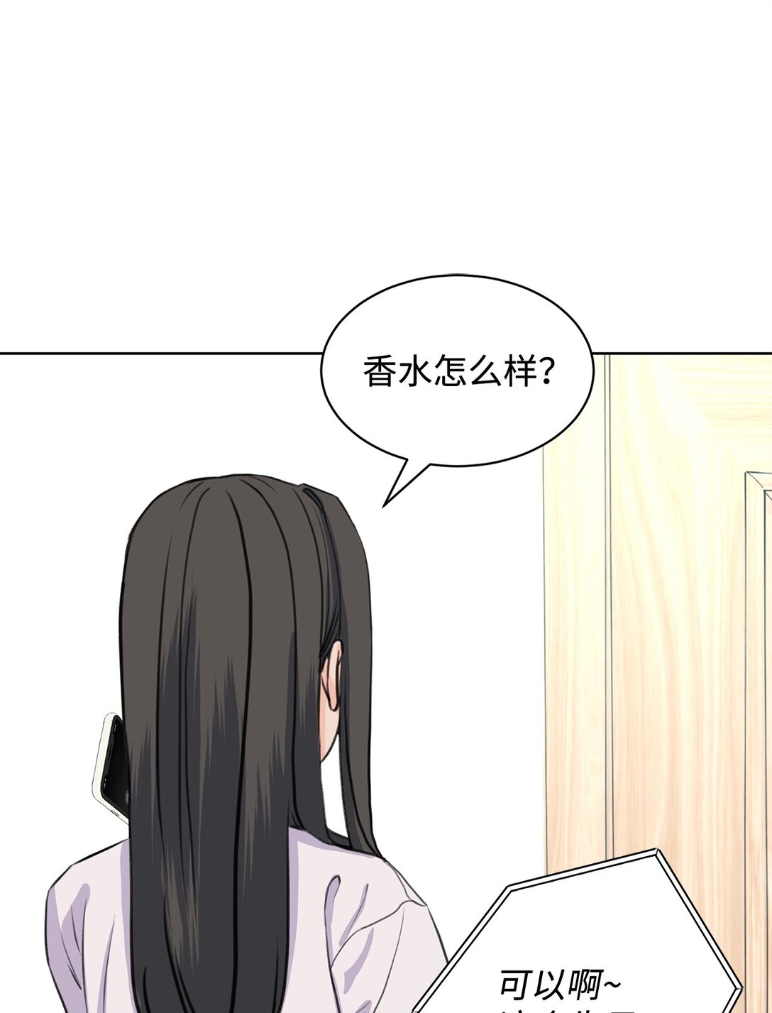 47 奇怪的朋友(1/2)-第47话