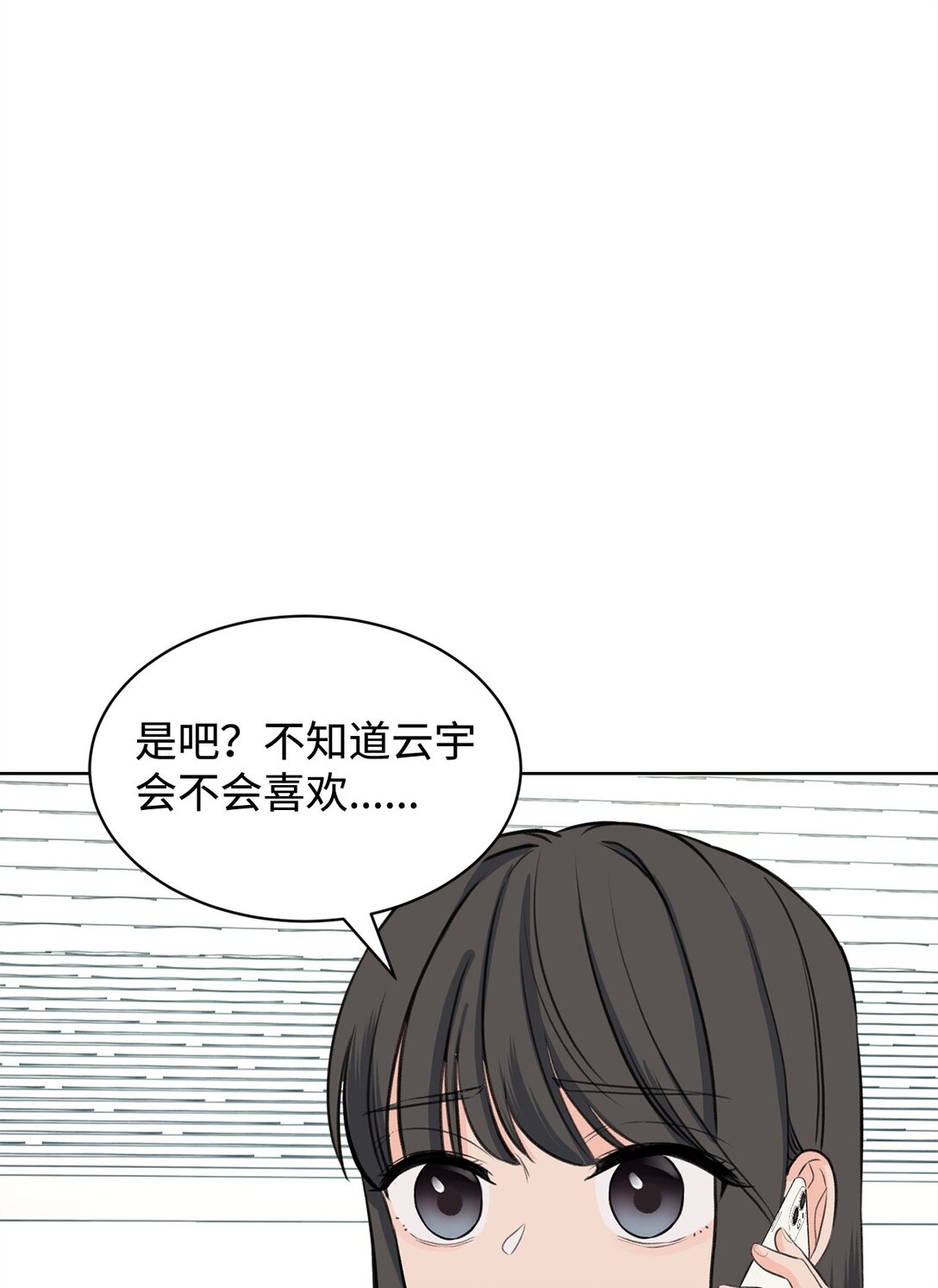 47 奇怪的朋友(1/2)-第47话