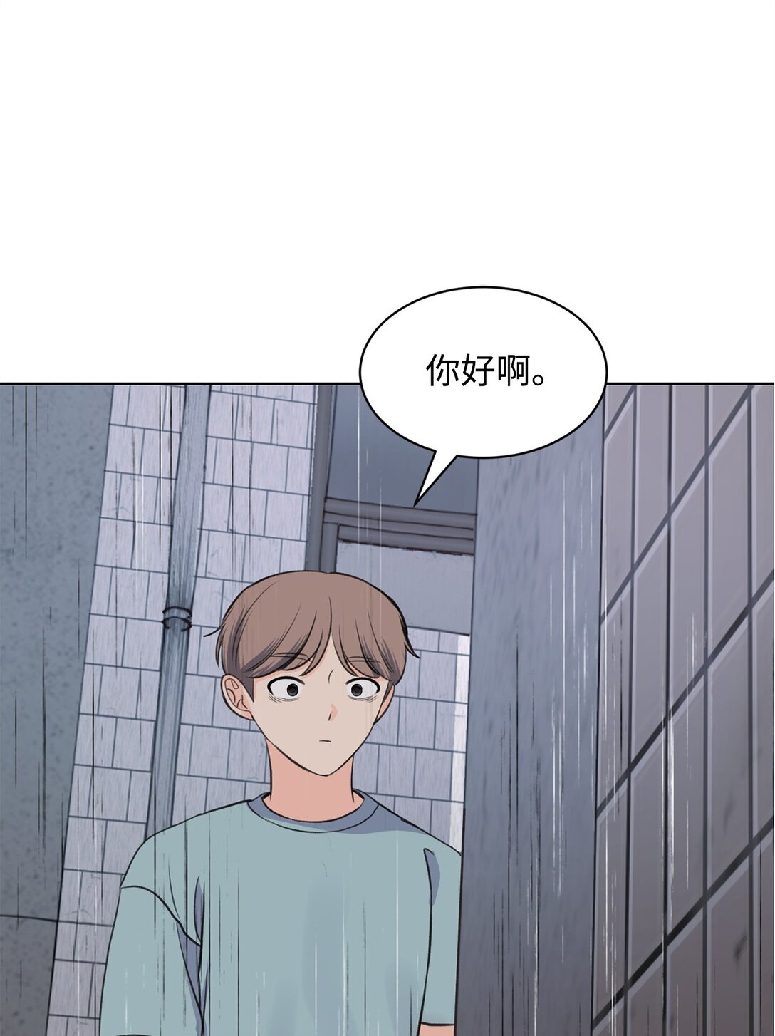 49 接受惩罚(1/2)-第49话