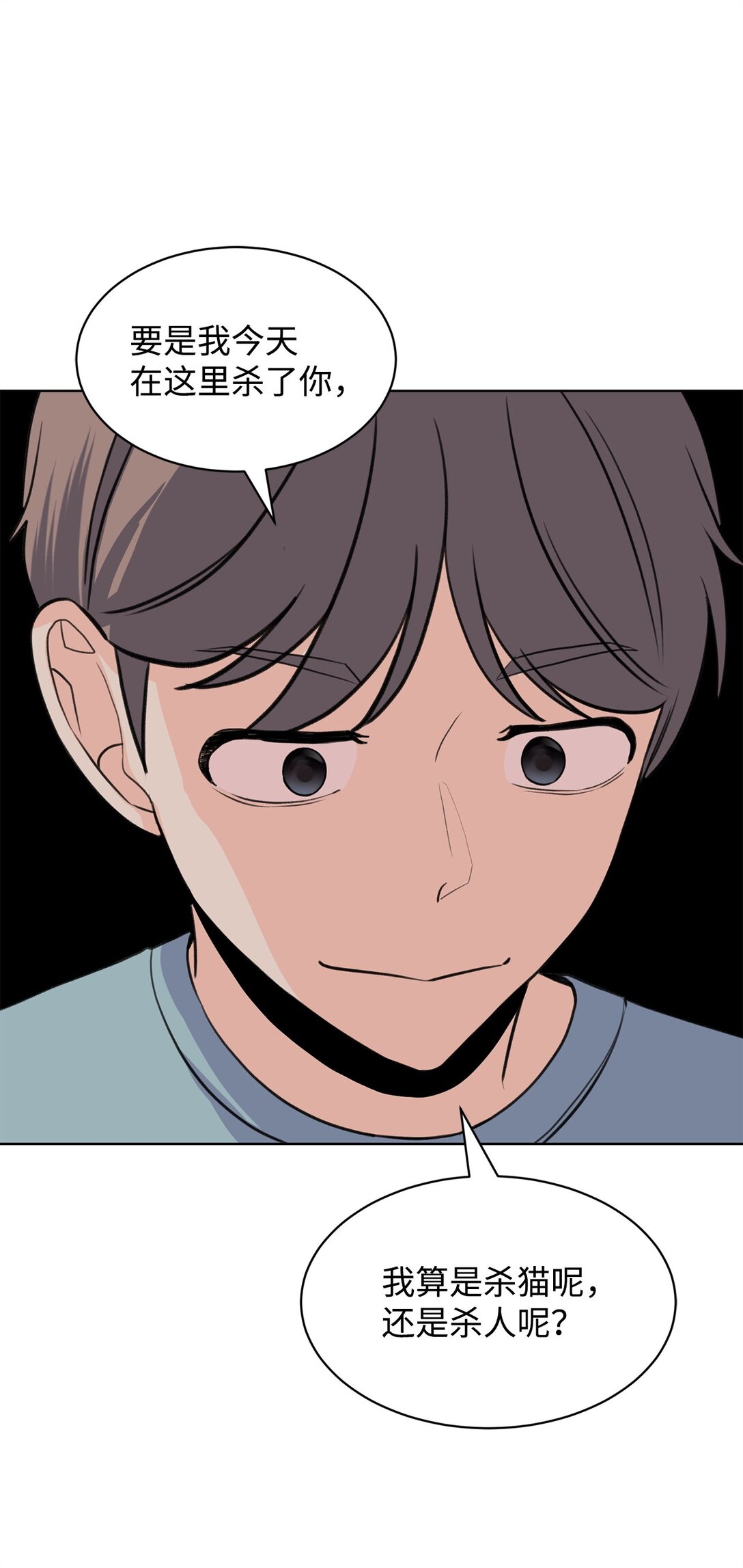 49 接受惩罚(1/2)-第49话