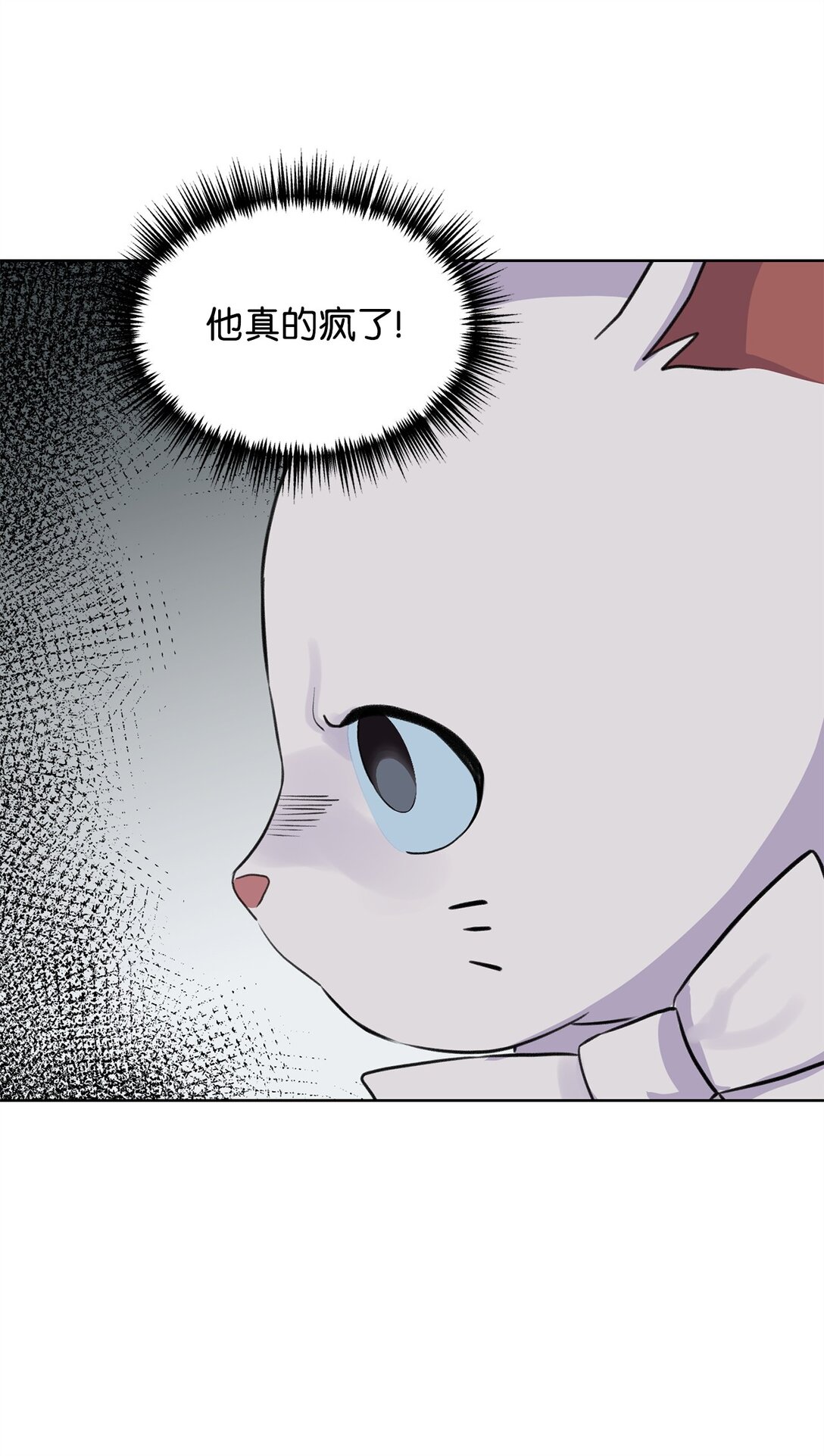 49 接受惩罚(1/2)-第49话