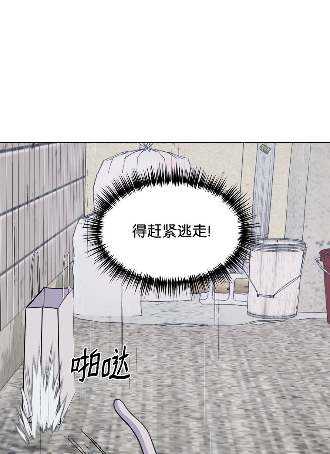 49 接受惩罚(1/2)-第49话
