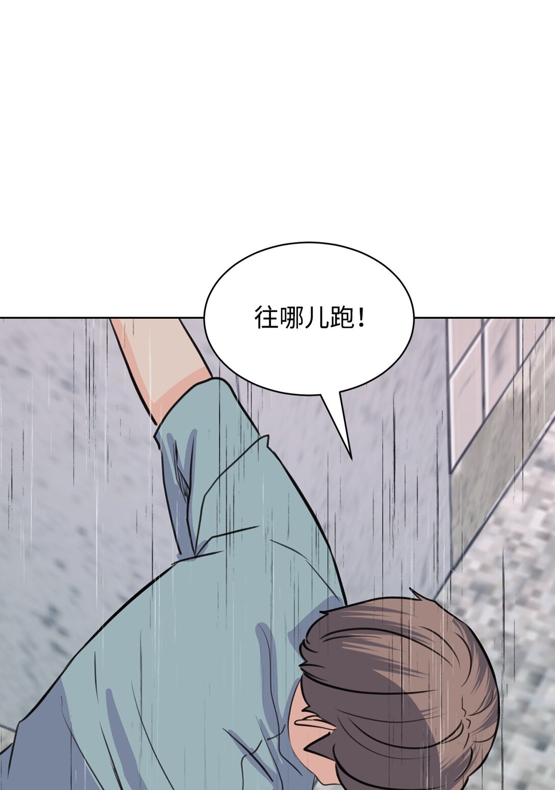 49 接受惩罚(1/2)-第49话