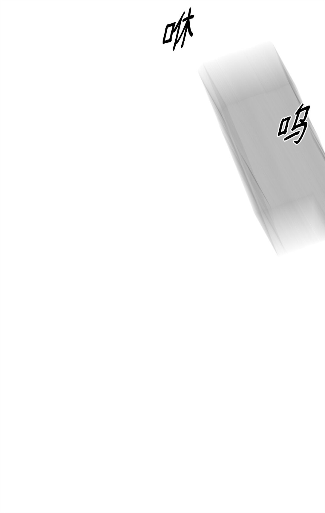 49 接受惩罚(1/2)-第49话