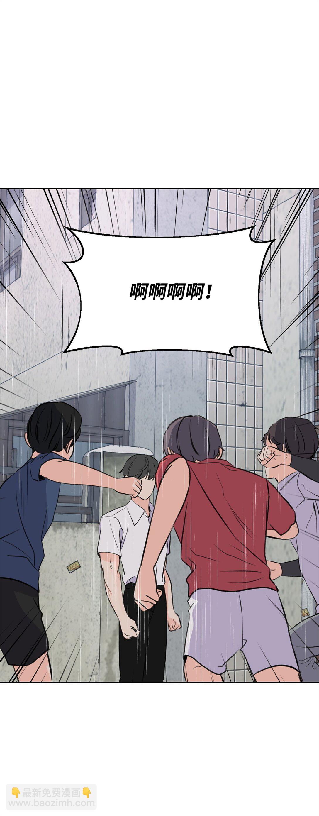 49 接受惩罚(1/2)-第49话