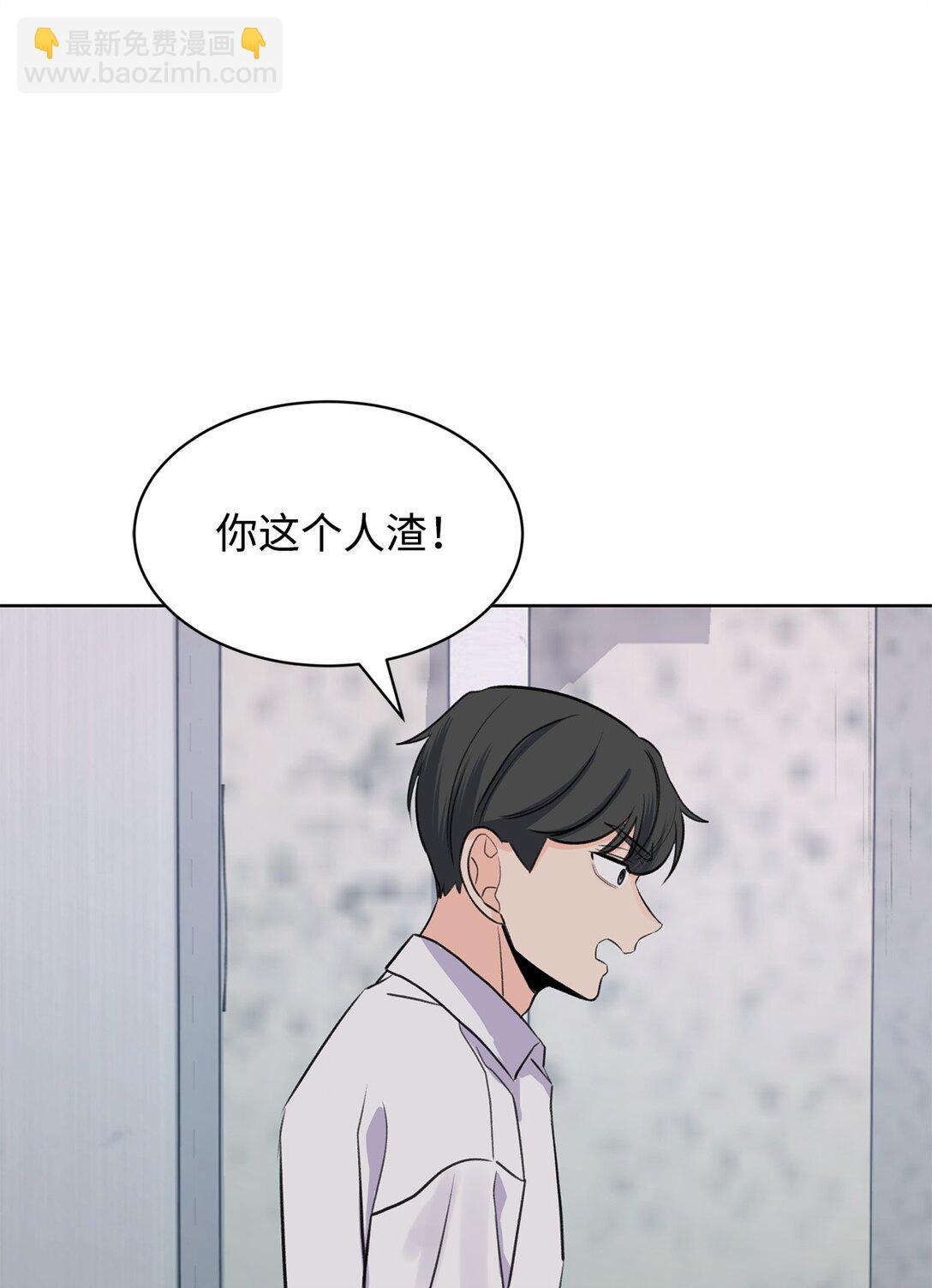 49 接受惩罚(1/2)-第49话